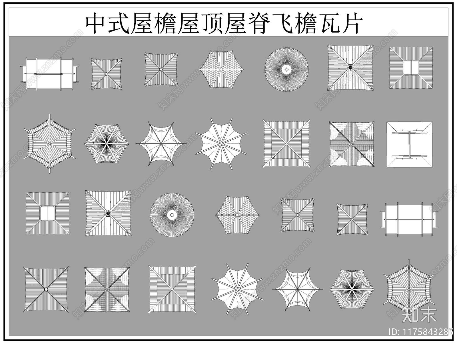 中式屋顶施工图下载【ID:1175843285】
