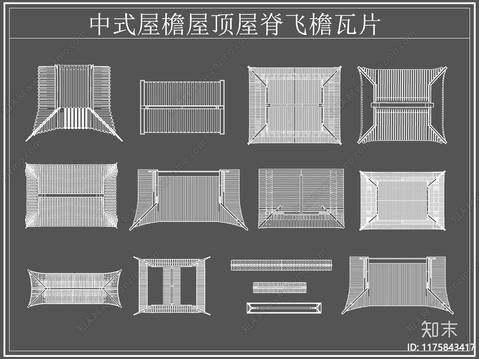 中式屋顶施工图下载【ID:1175843417】