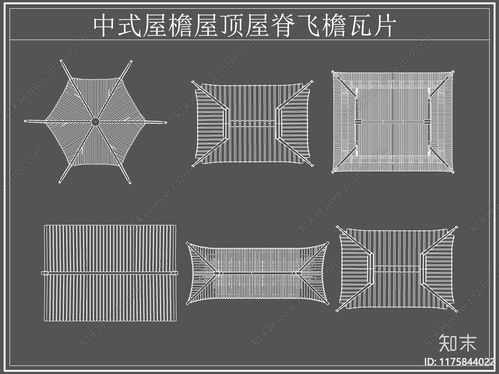 中式屋顶施工图下载【ID:1175844022】