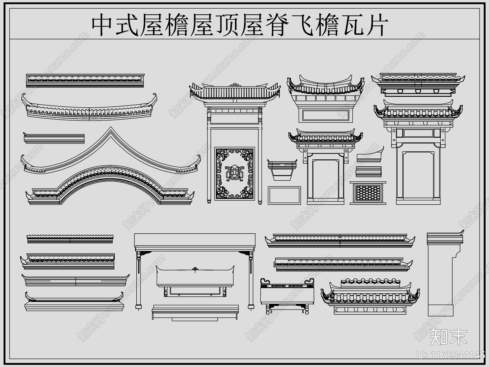 中式屋顶施工图下载【ID:1175844145】