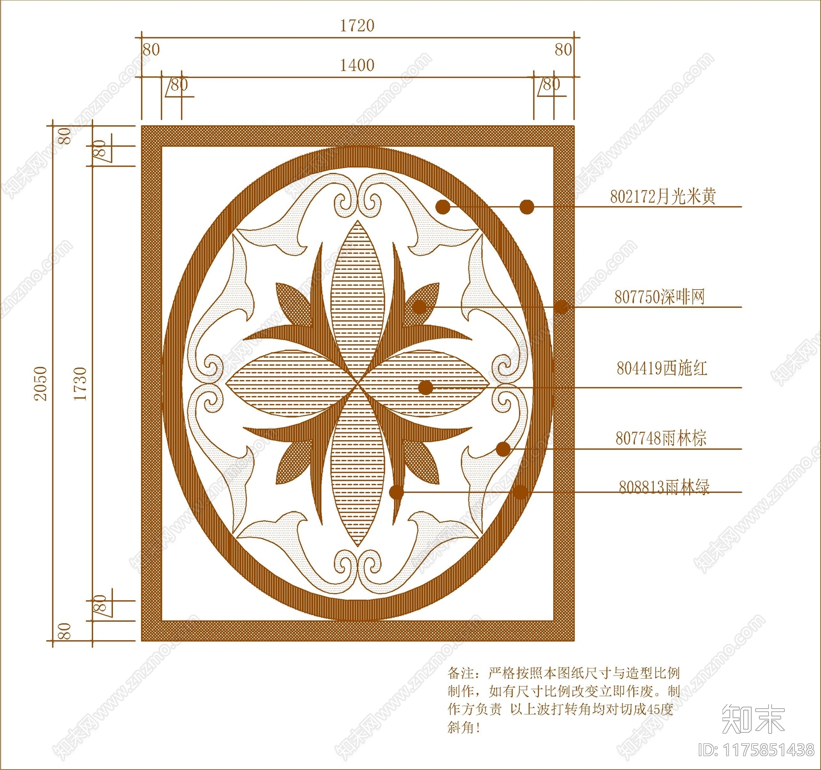 现代其他图库施工图下载【ID:1175851438】