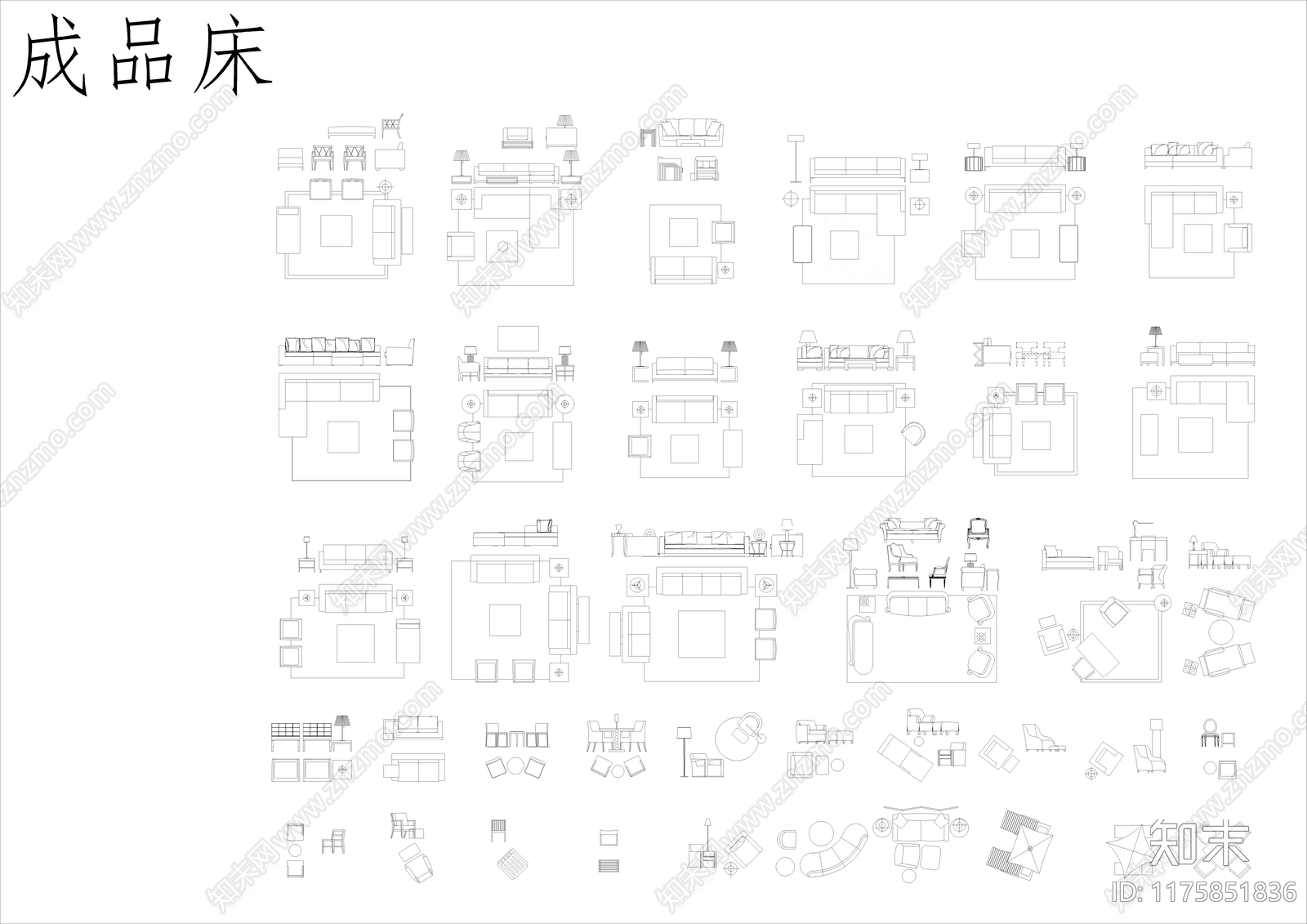 现代综合家具图库cad施工图下载【ID:1175851836】