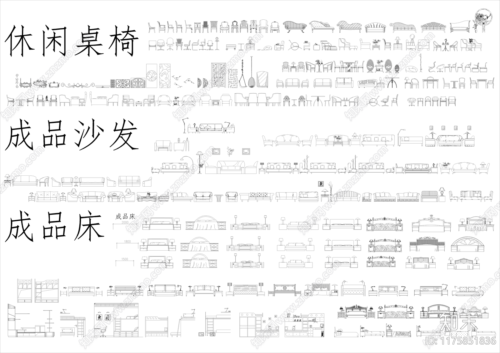 现代综合家具图库cad施工图下载【ID:1175851836】