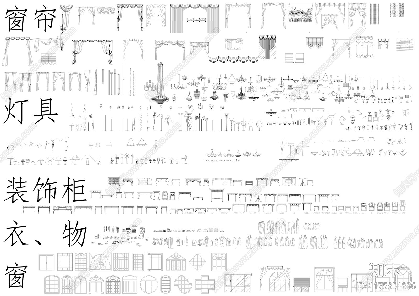 现代综合家具图库cad施工图下载【ID:1175851836】