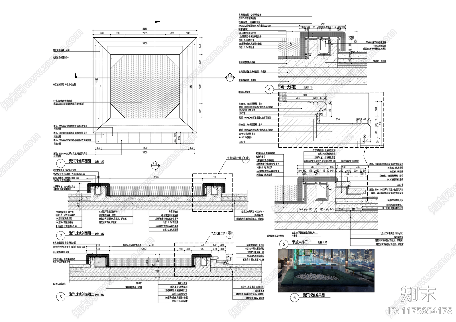景观节点cad施工图下载【ID:1175854178】
