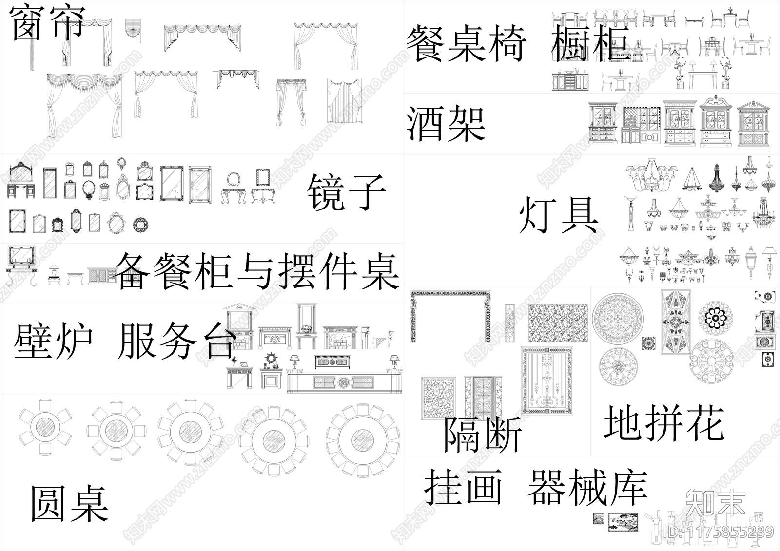 欧式综合家具图库cad施工图下载【ID:1175855239】