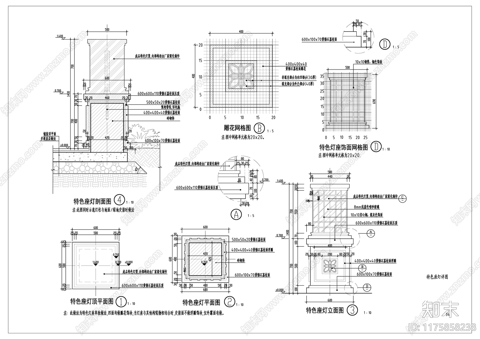 中式新中式小区景观施工图下载【ID:1175858238】