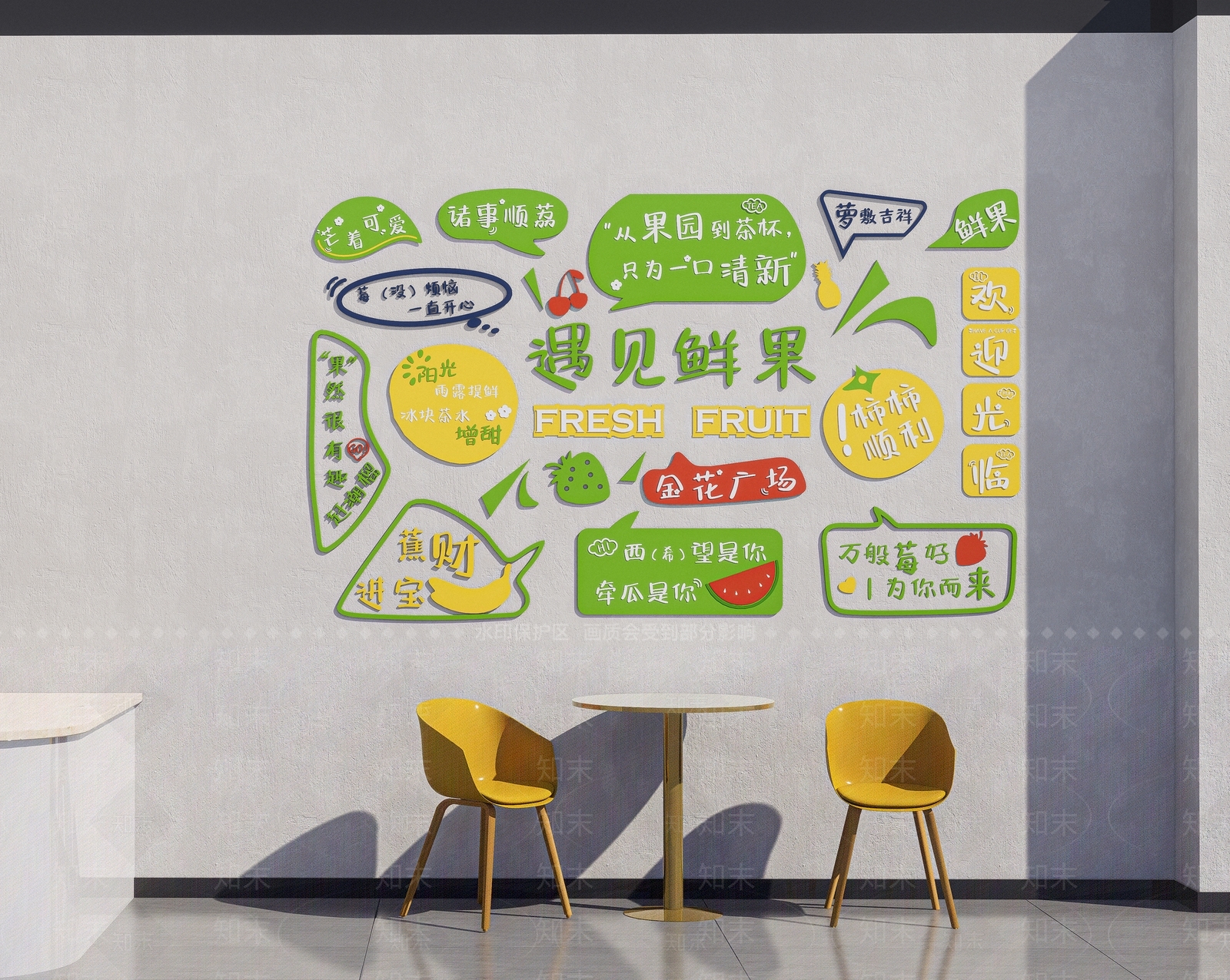 简约极简奶茶店SU模型下载【ID:1175862126】