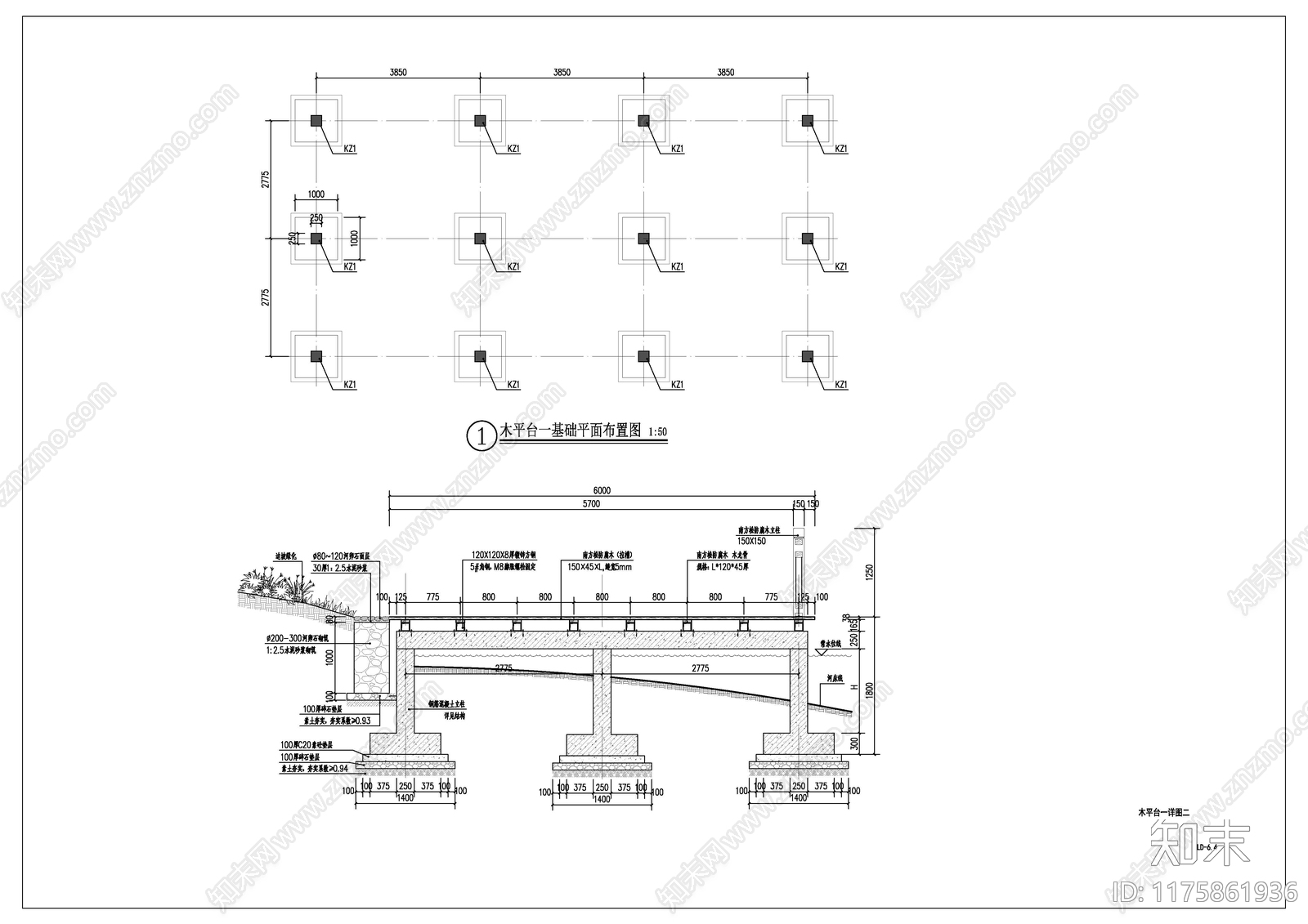 中式公园景观施工图下载【ID:1175861936】