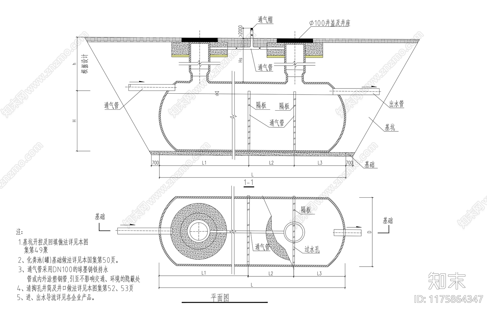 其他类型图纸施工图下载【ID:1175864347】