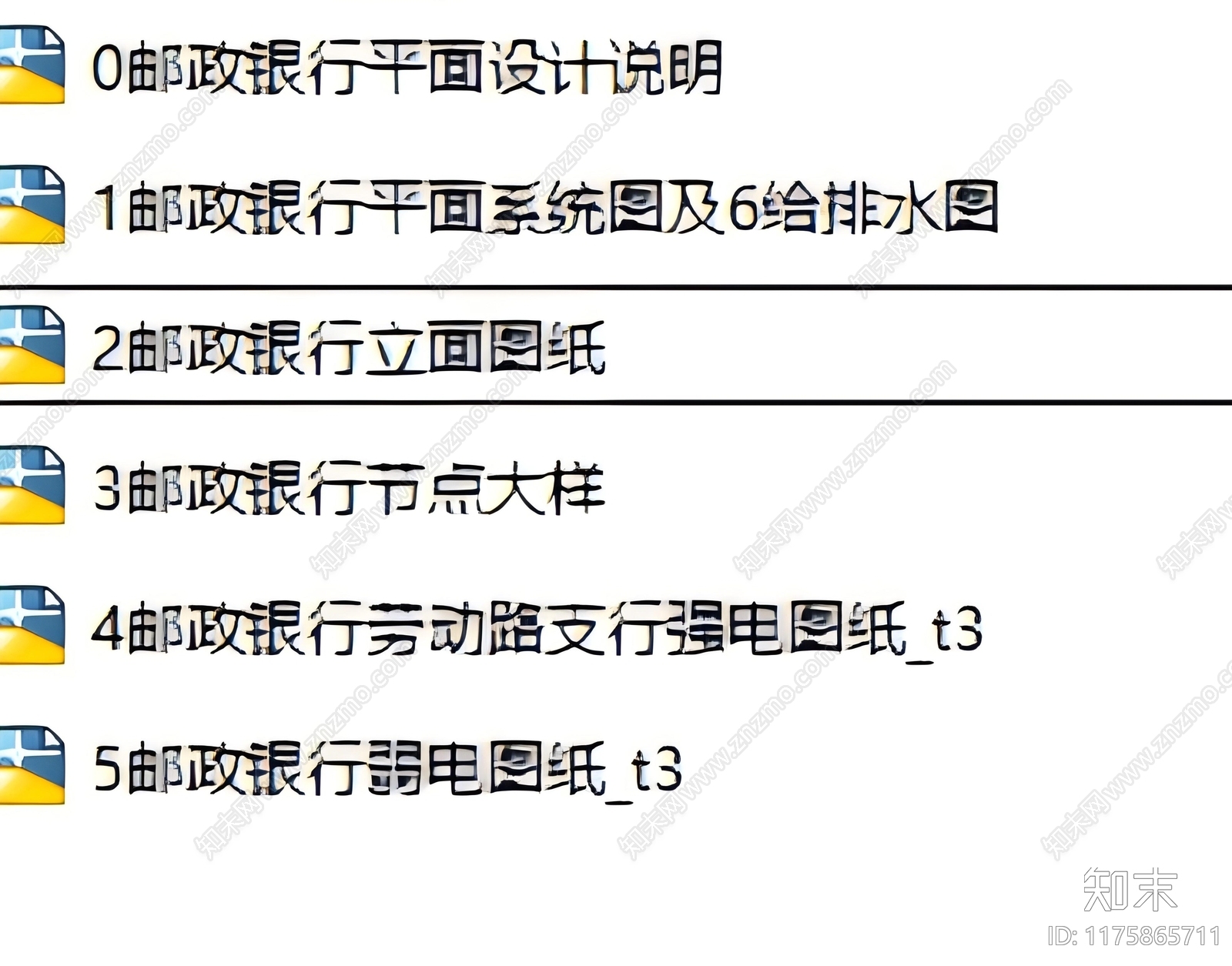 现代其他工装空间cad施工图下载【ID:1175865711】