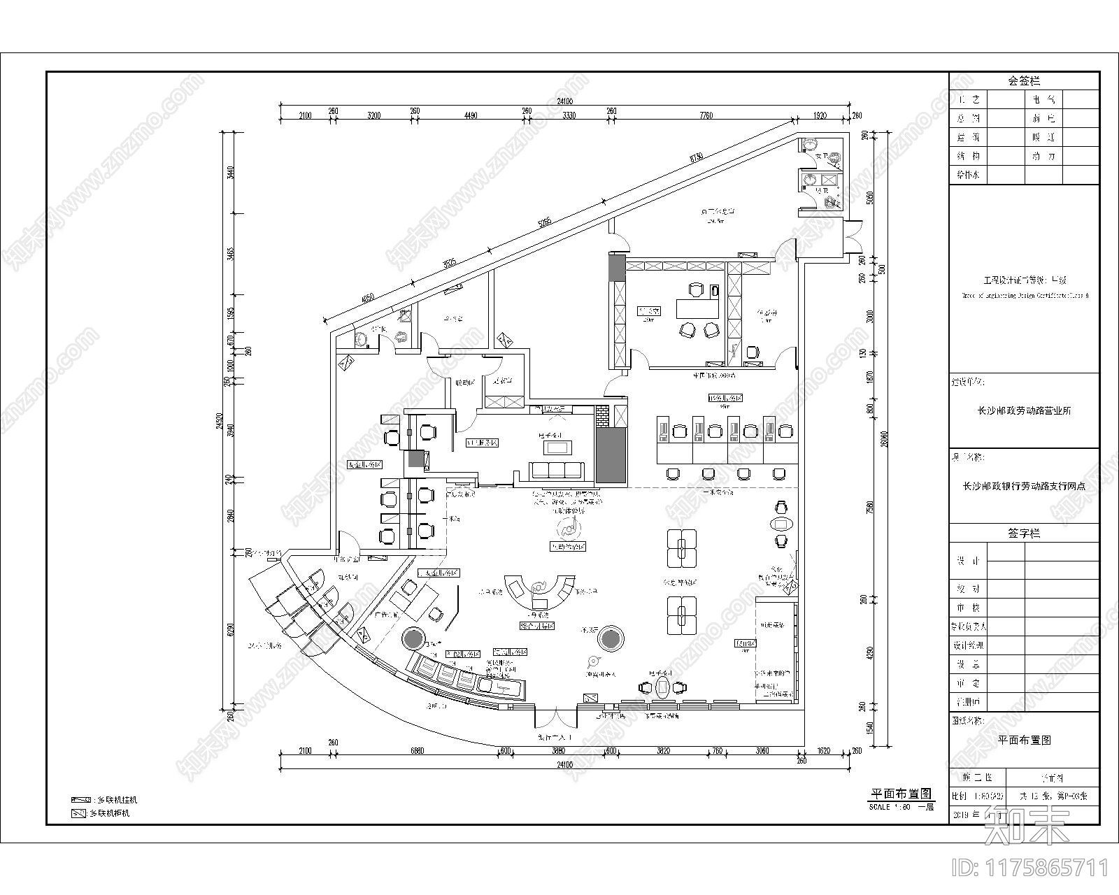 现代其他工装空间cad施工图下载【ID:1175865711】