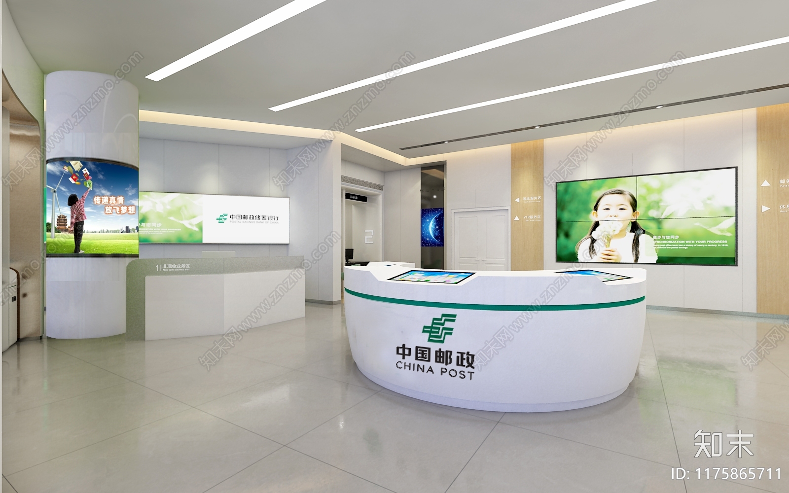 现代其他工装空间cad施工图下载【ID:1175865711】