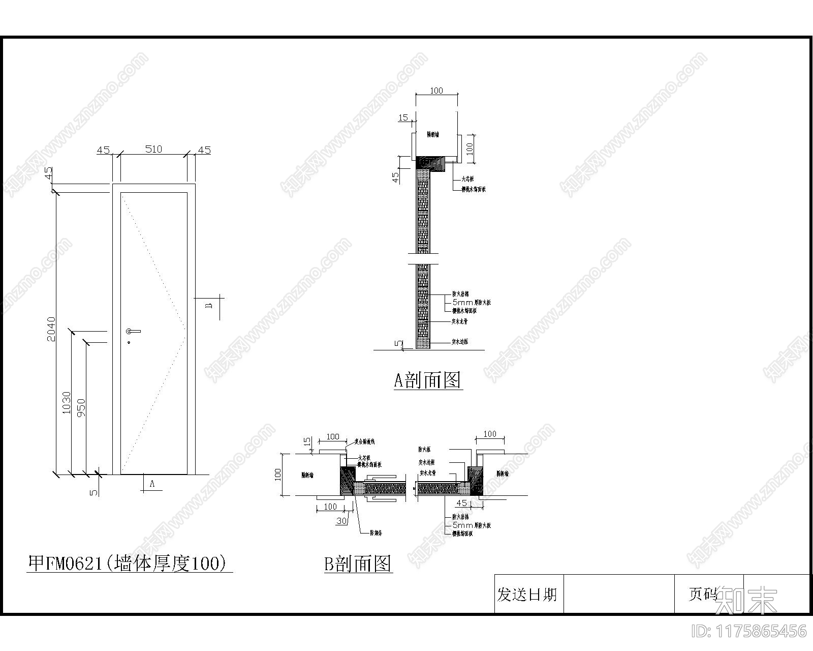 现代其他节点详图cad施工图下载【ID:1175865456】