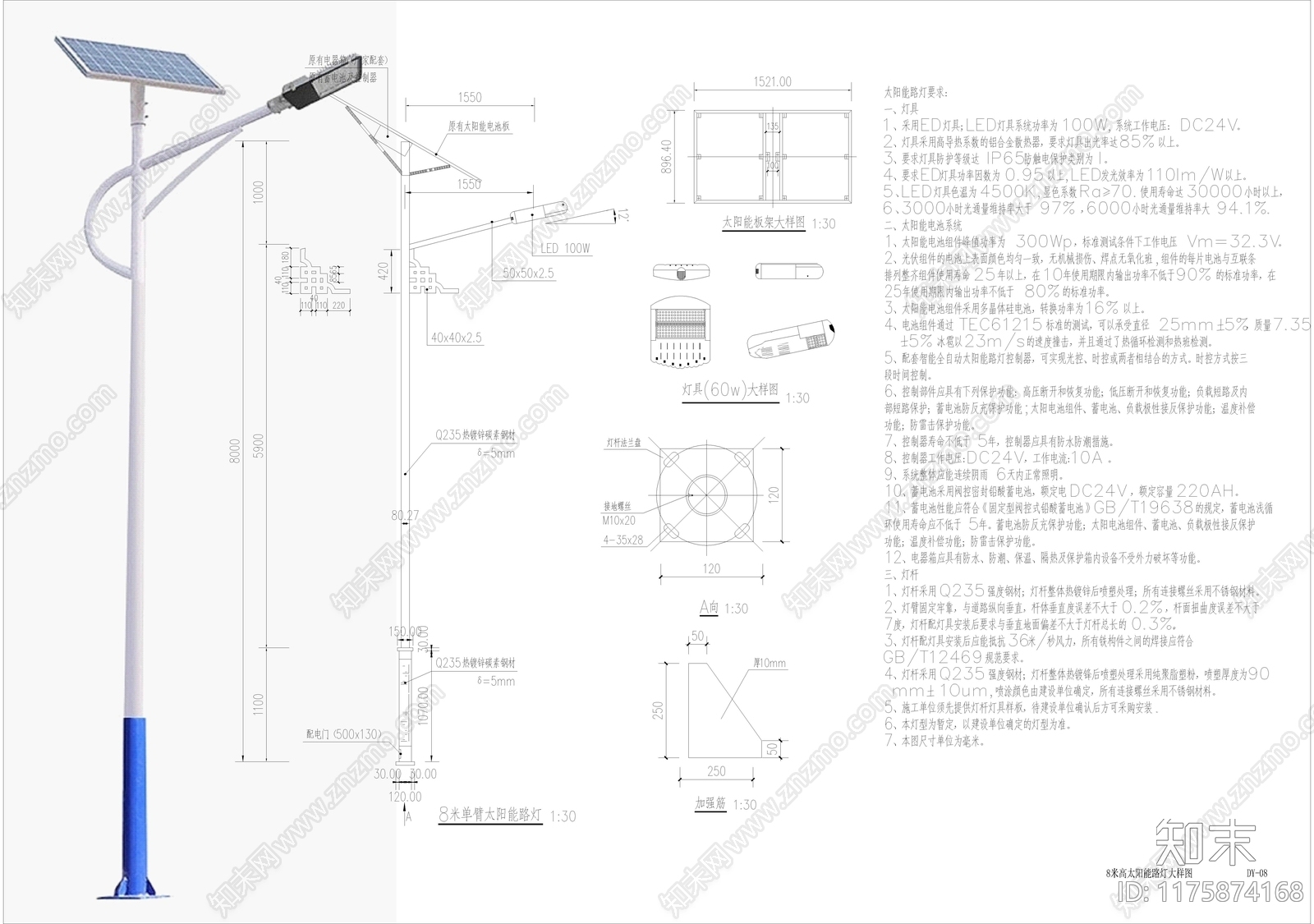 现代灯具图库施工图下载【ID:1175874168】