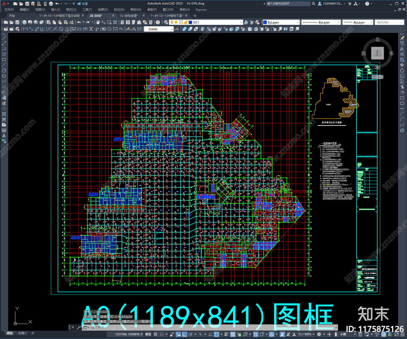 混凝土结构cad施工图下载【ID:1175875126】