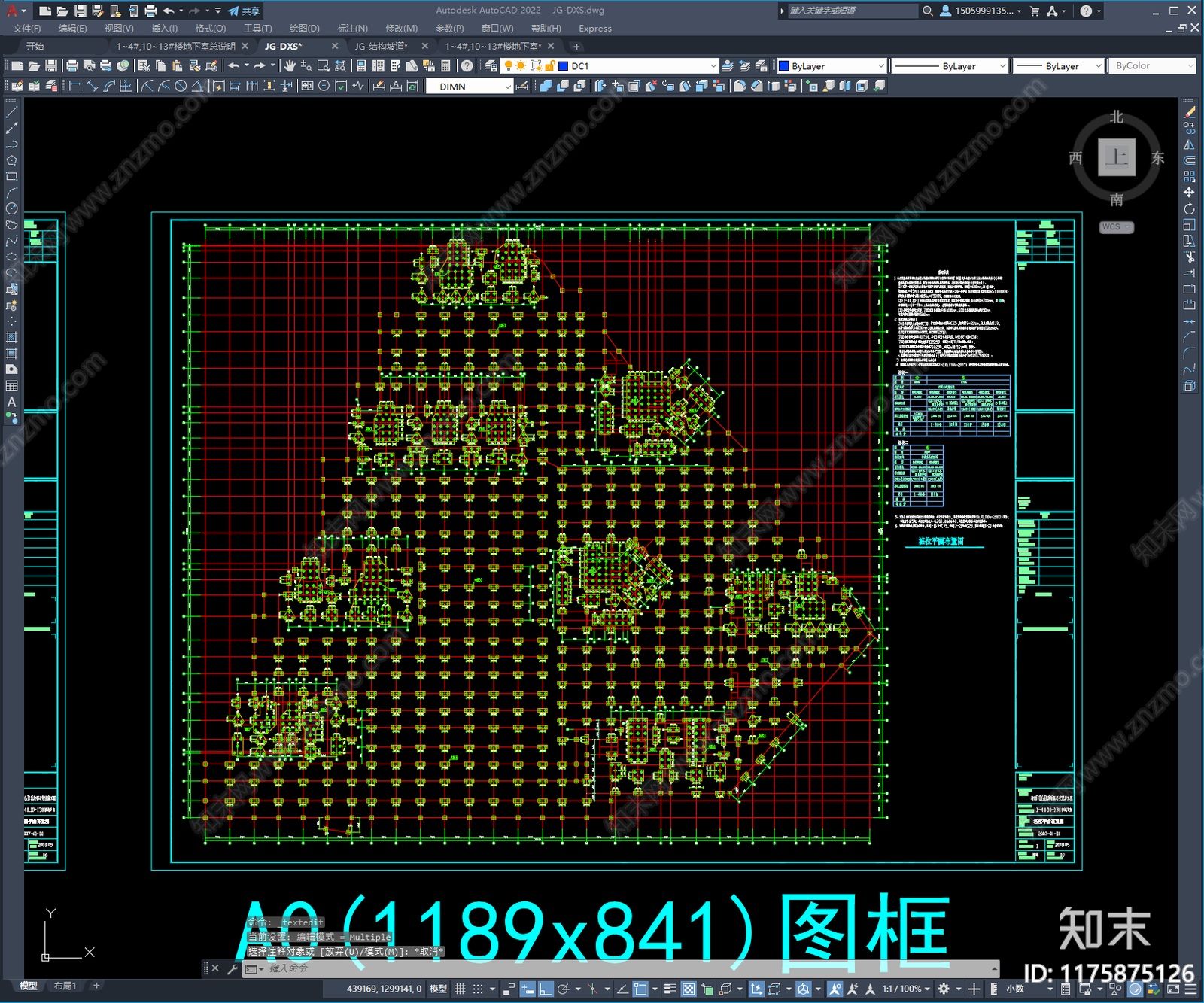 混凝土结构cad施工图下载【ID:1175875126】