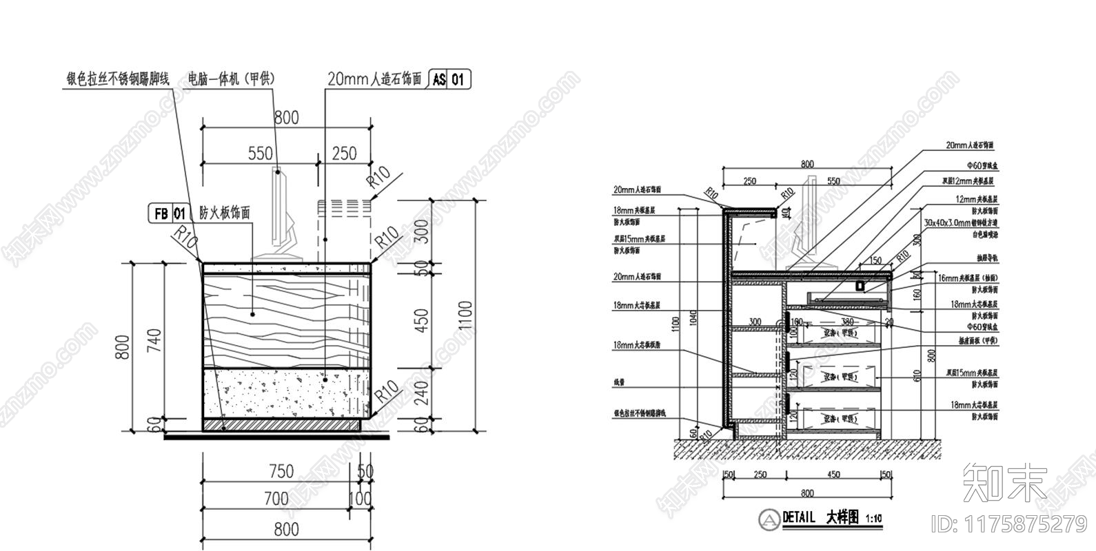 现代家具节点详图施工图下载【ID:1175875279】