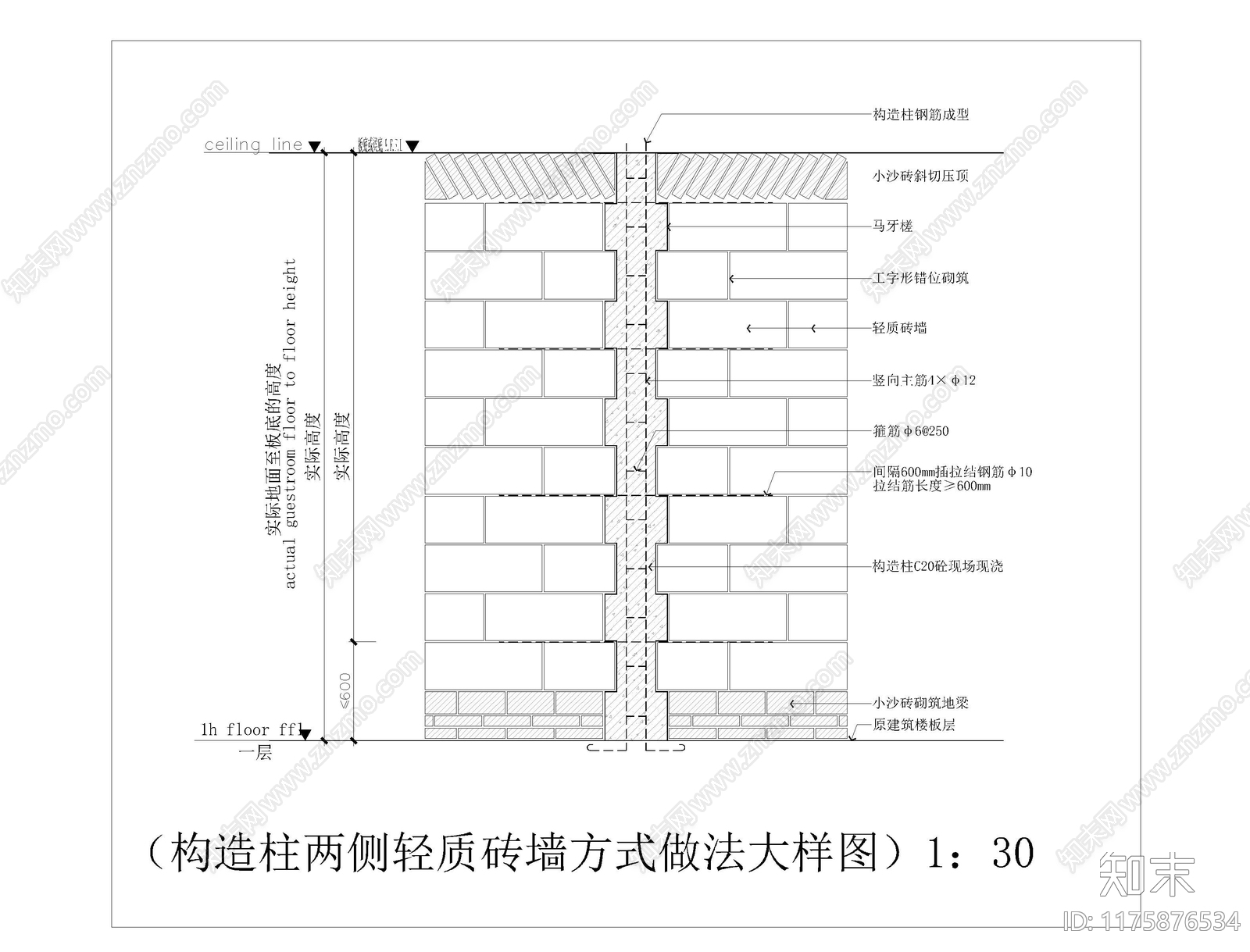 现代墙面节点cad施工图下载【ID:1175876534】