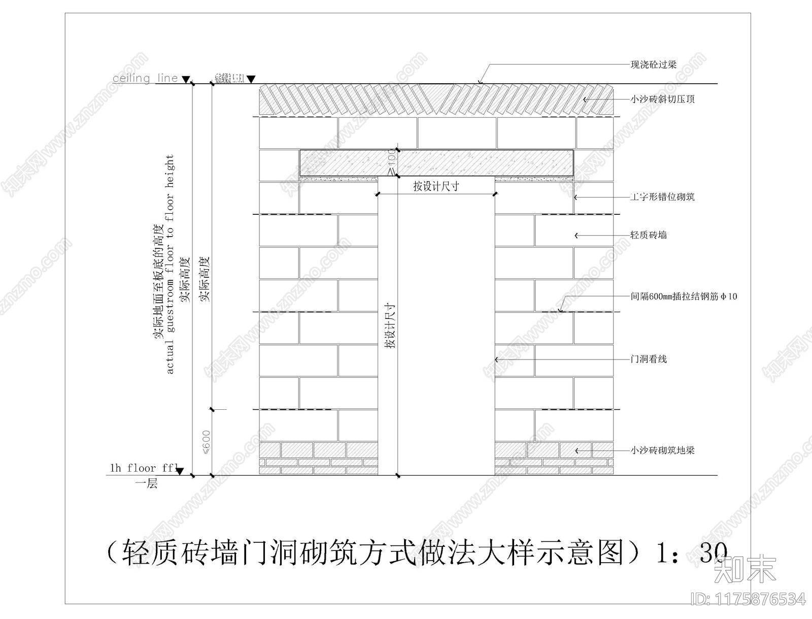 现代墙面节点cad施工图下载【ID:1175876534】