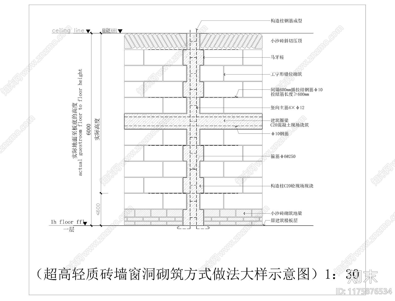 现代墙面节点cad施工图下载【ID:1175876534】