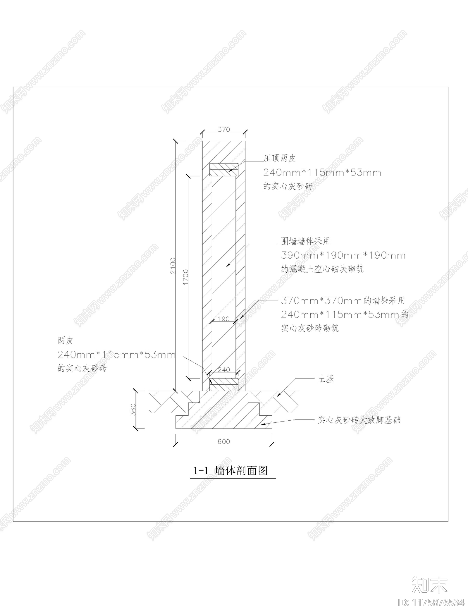 现代墙面节点cad施工图下载【ID:1175876534】