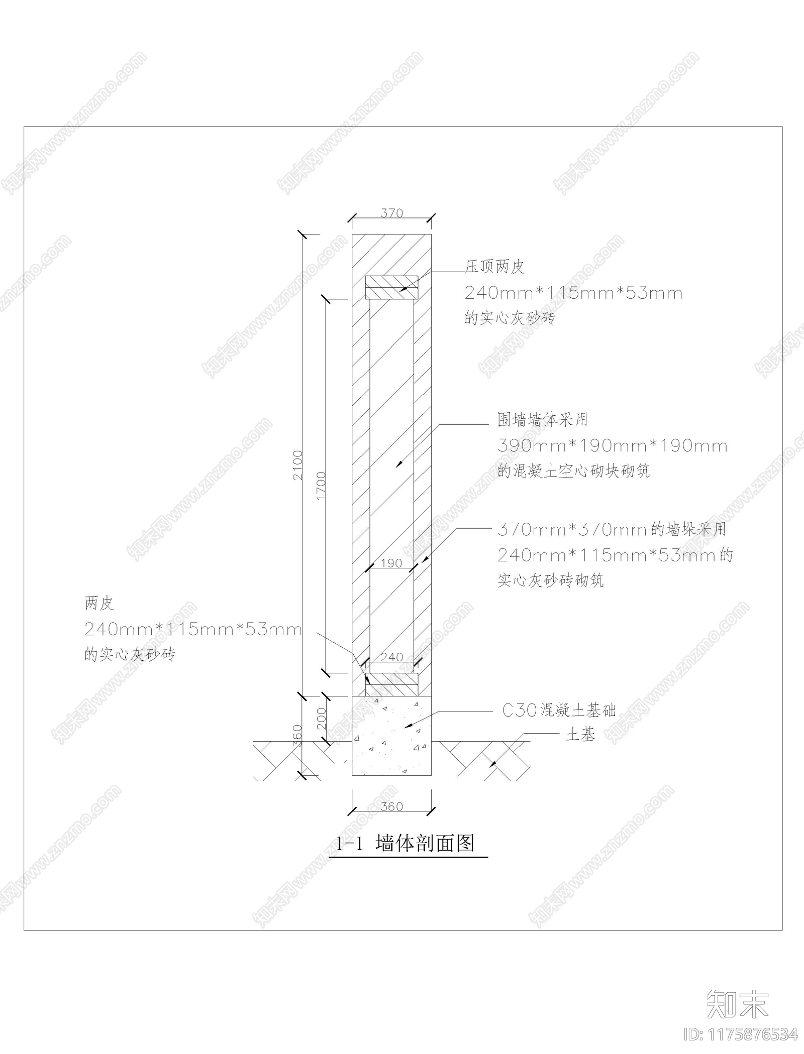 现代墙面节点cad施工图下载【ID:1175876534】