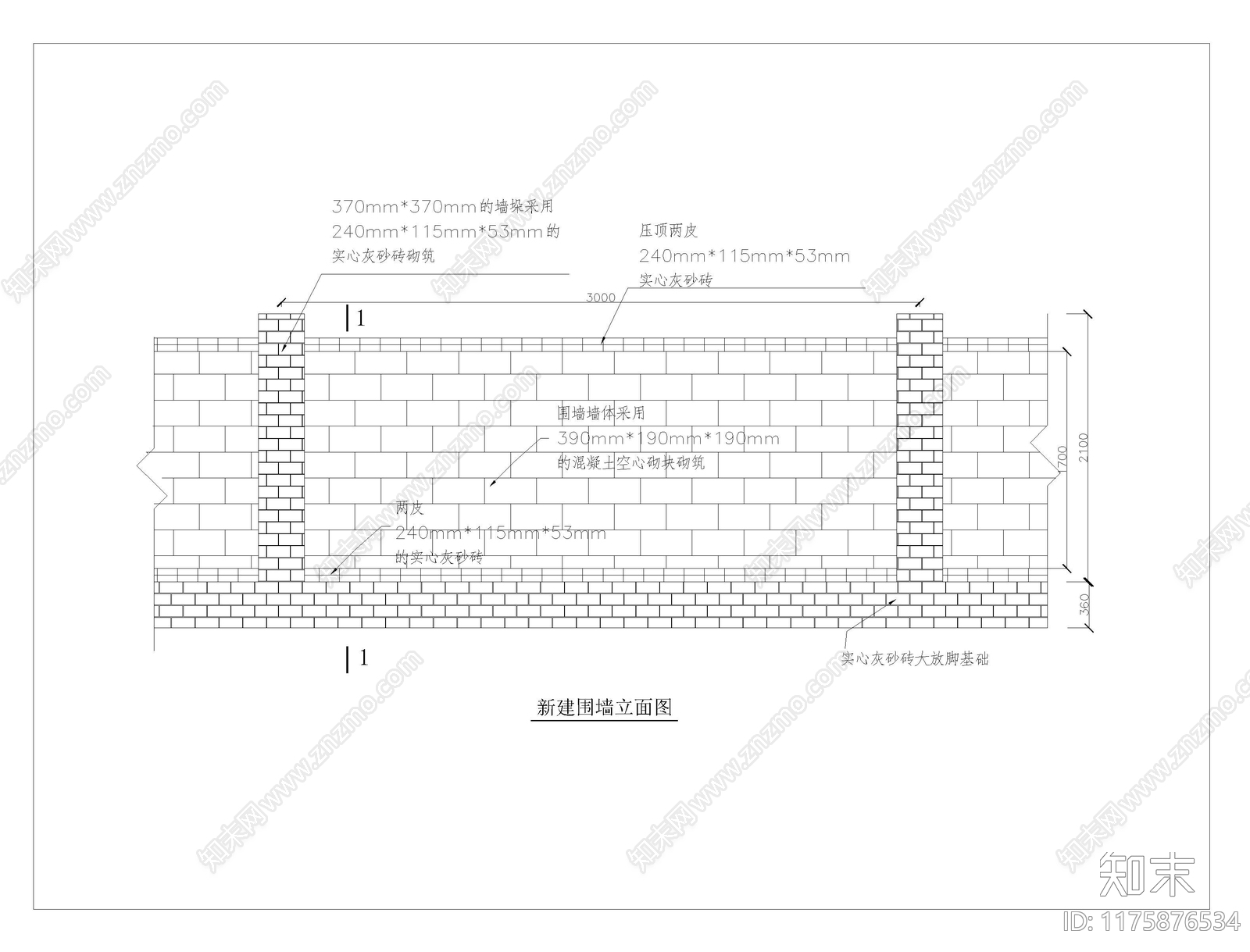 现代墙面节点cad施工图下载【ID:1175876534】