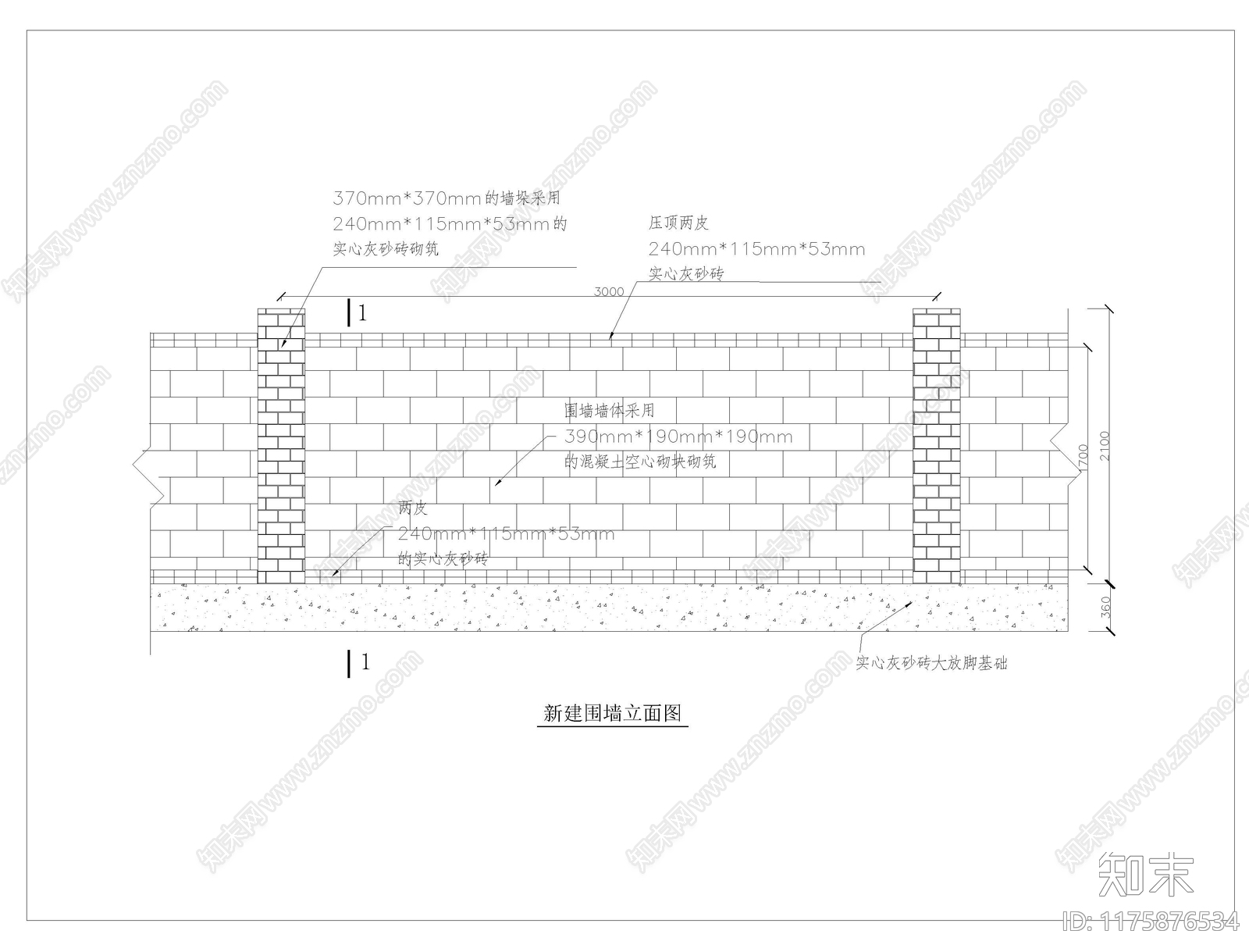 现代墙面节点cad施工图下载【ID:1175876534】