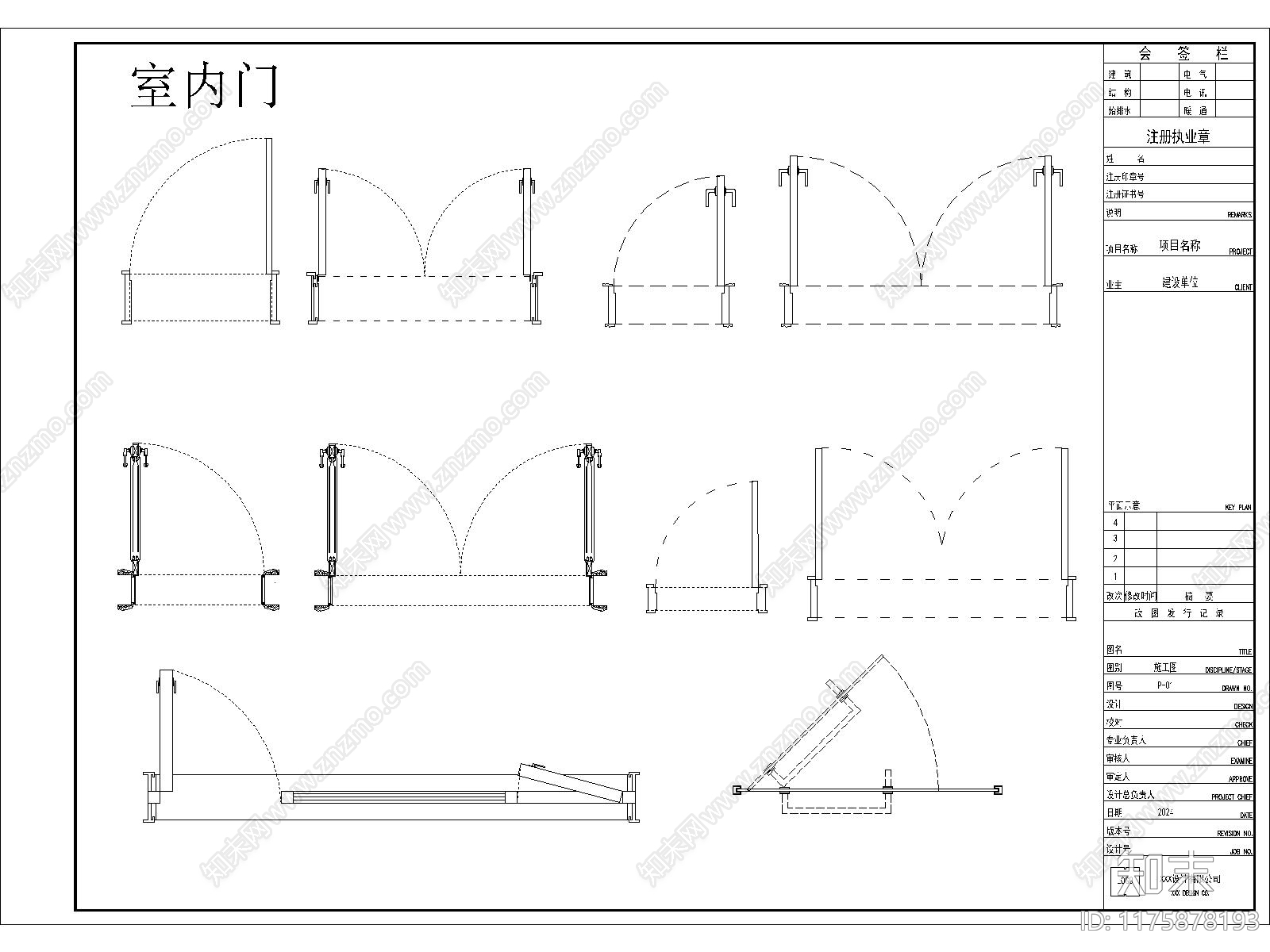 现代家装图库cad施工图下载【ID:1175878193】