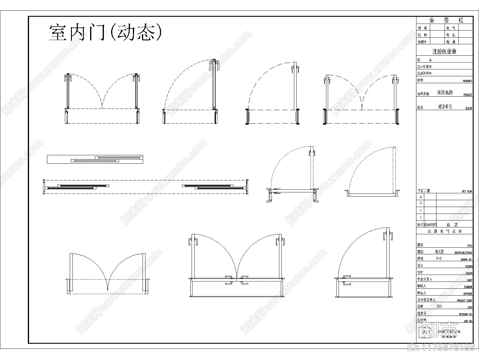 现代家装图库cad施工图下载【ID:1175878193】