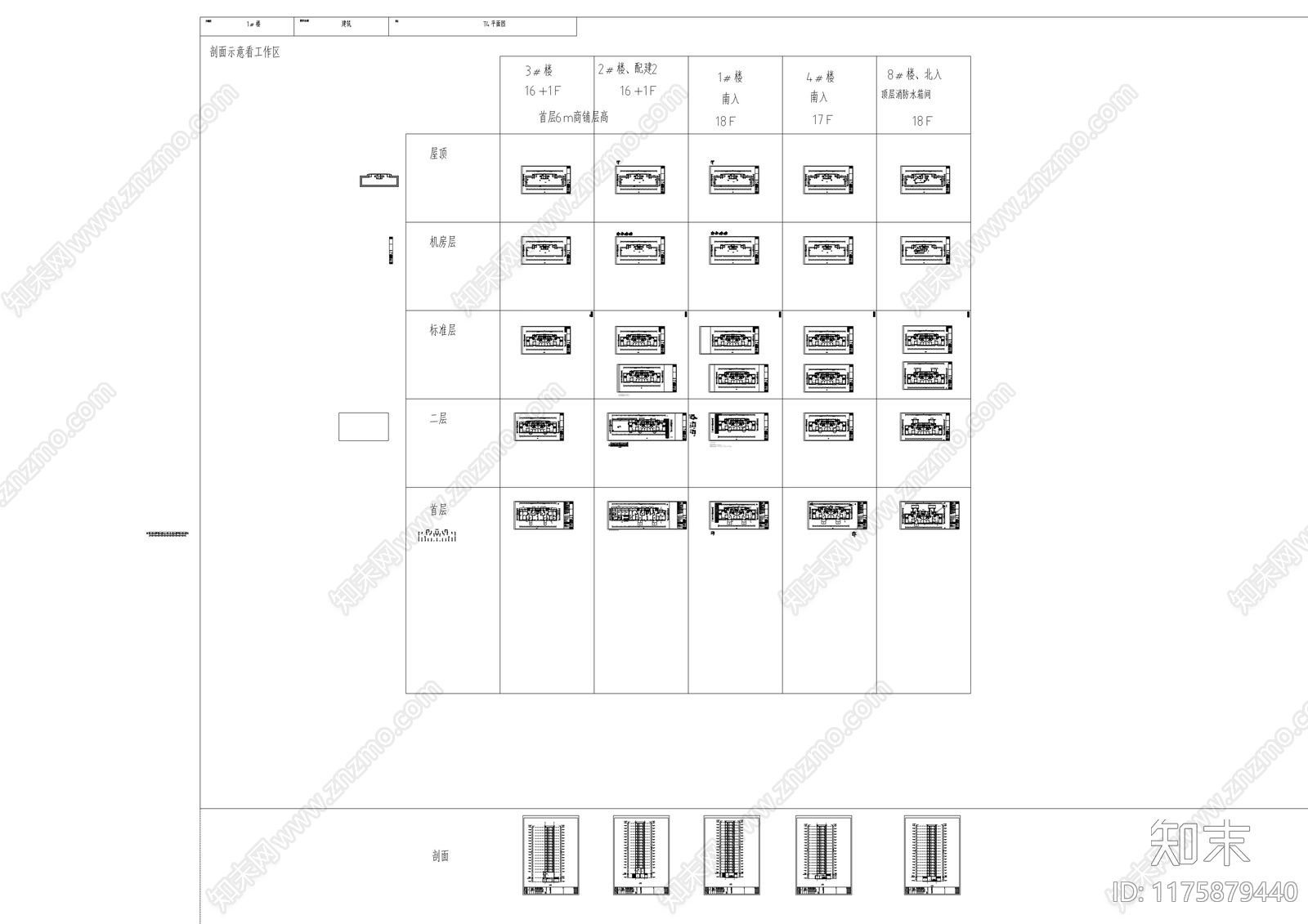 现代住宅楼建筑cad施工图下载【ID:1175879440】