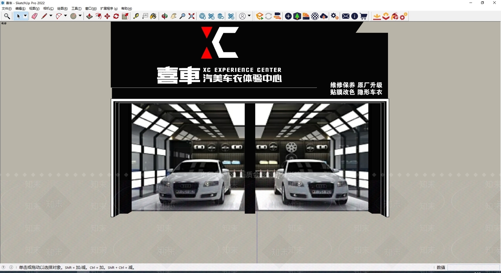 现代门头SU模型下载【ID:1175880184】