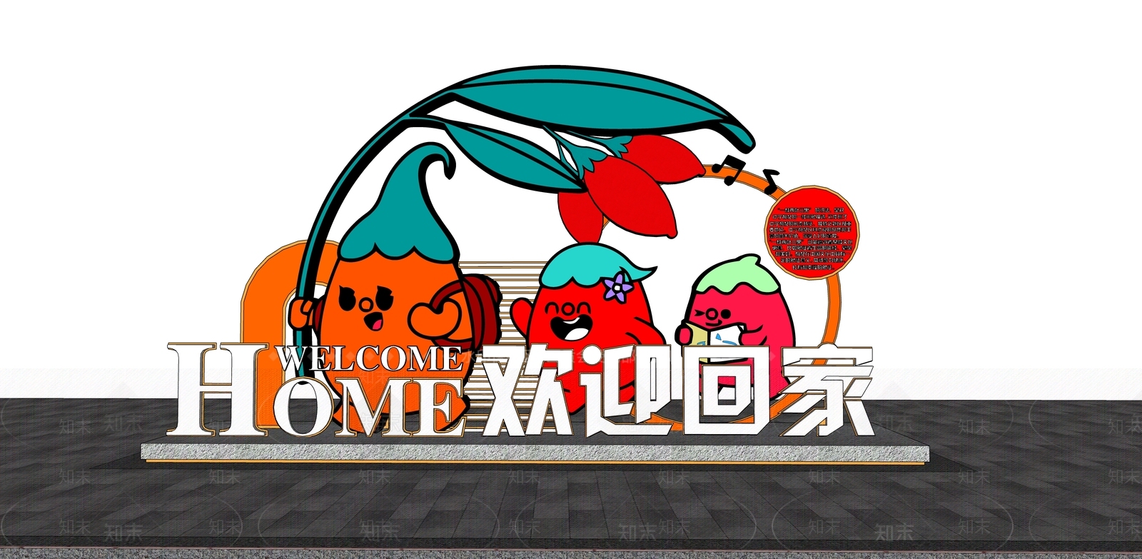 现代雕塑小品SU模型下载【ID:1175880514】