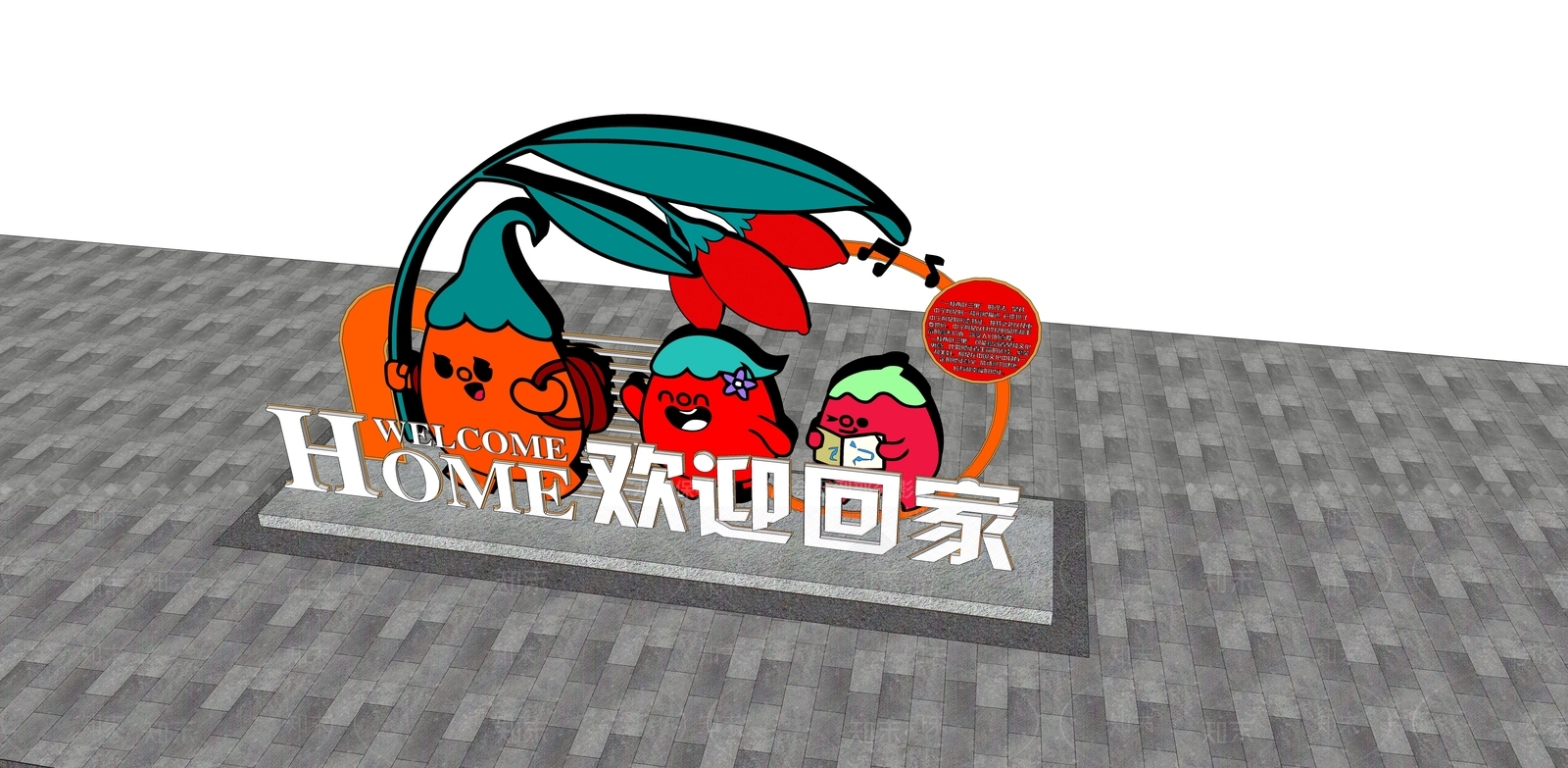 现代雕塑小品SU模型下载【ID:1175880514】