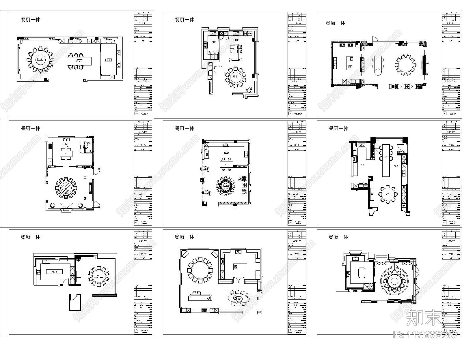 现代厨房cad施工图下载【ID:1175882267】