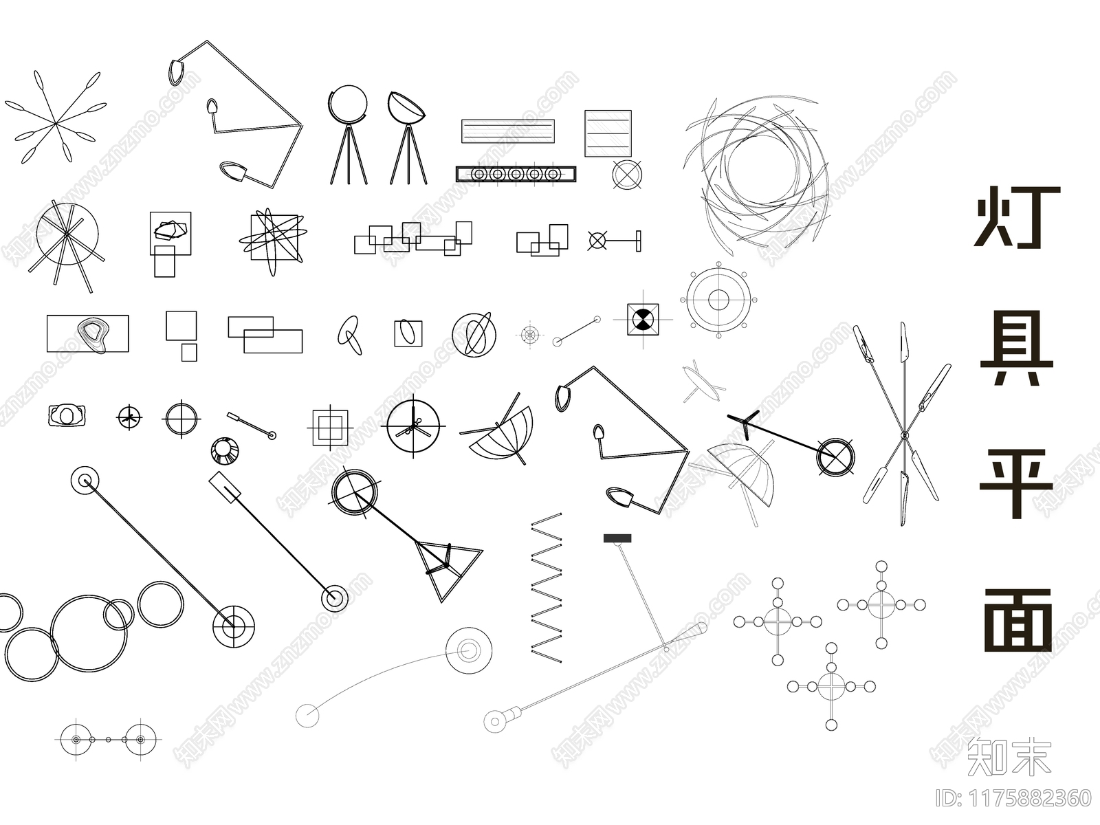 现代灯具图库cad施工图下载【ID:1175882360】