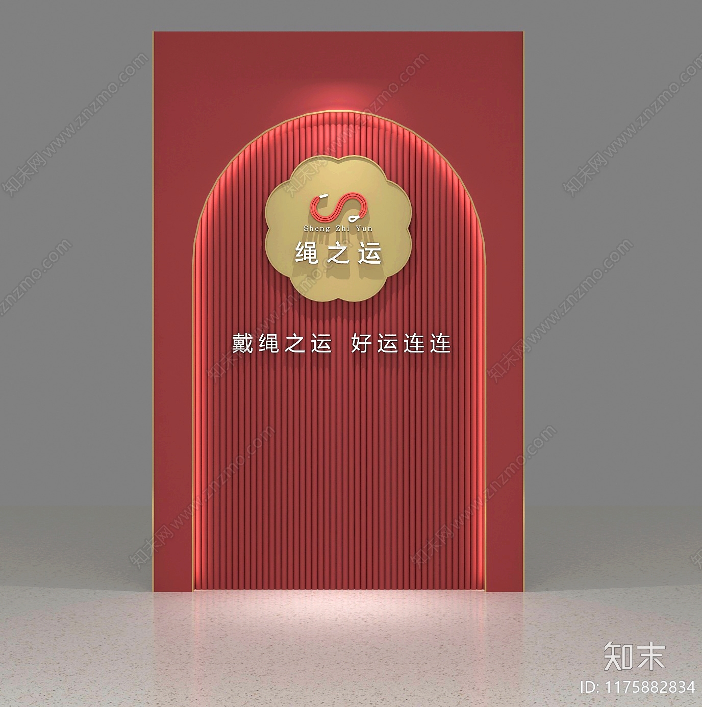 现代形象墙3D模型下载【ID:1175882834】