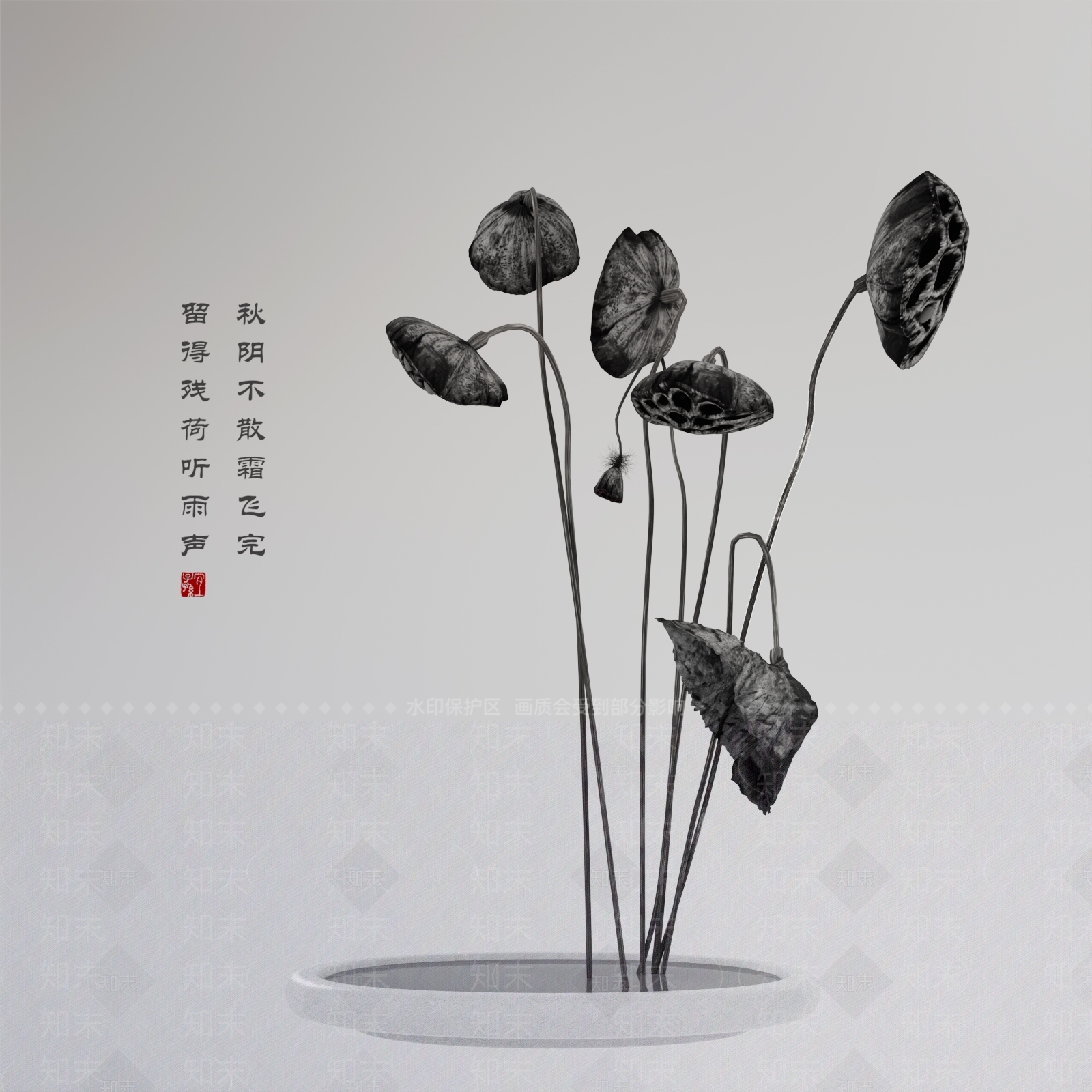 盆景3D模型下载【ID:1175883261】