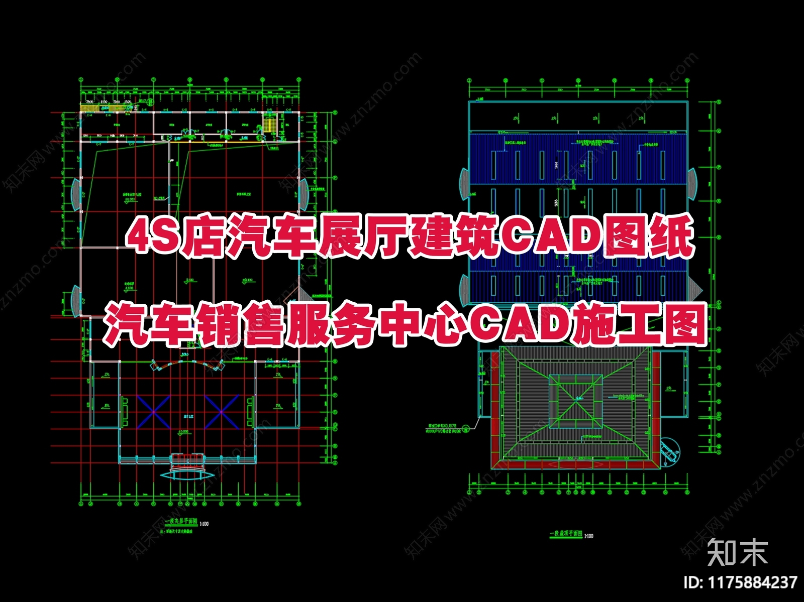 现代其他商业建筑施工图下载【ID:1175884237】