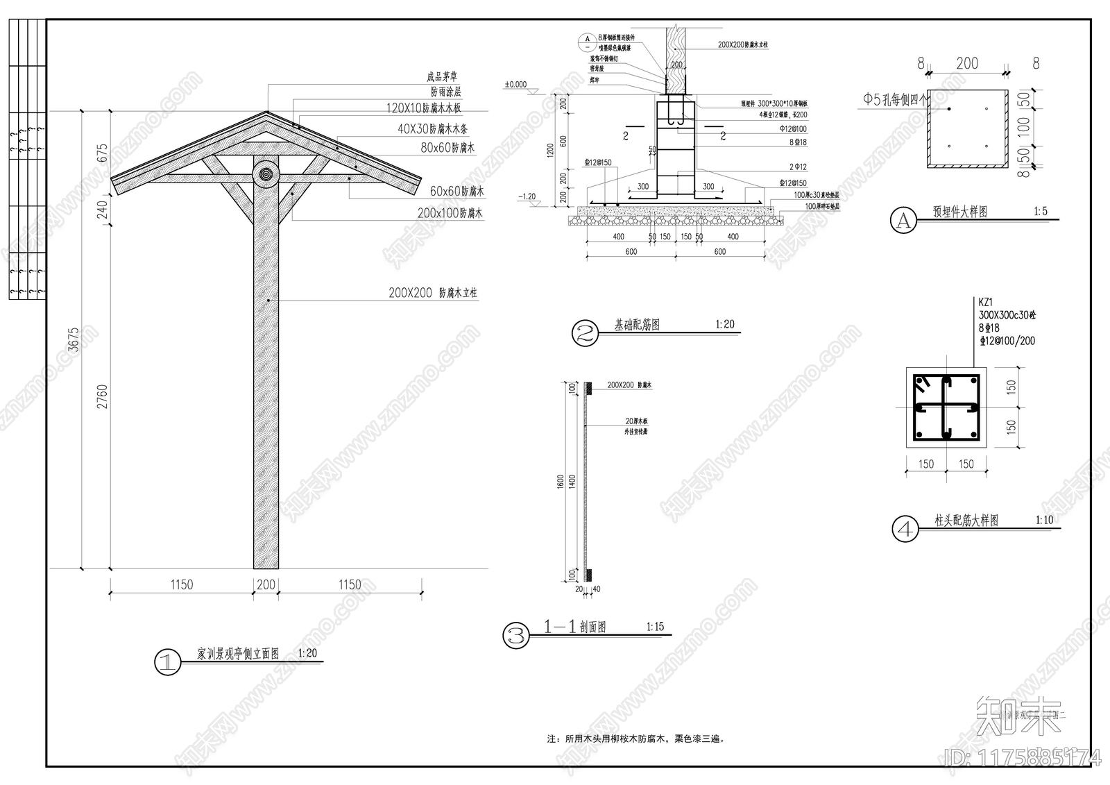 现代乡村景观cad施工图下载【ID:1175885174】
