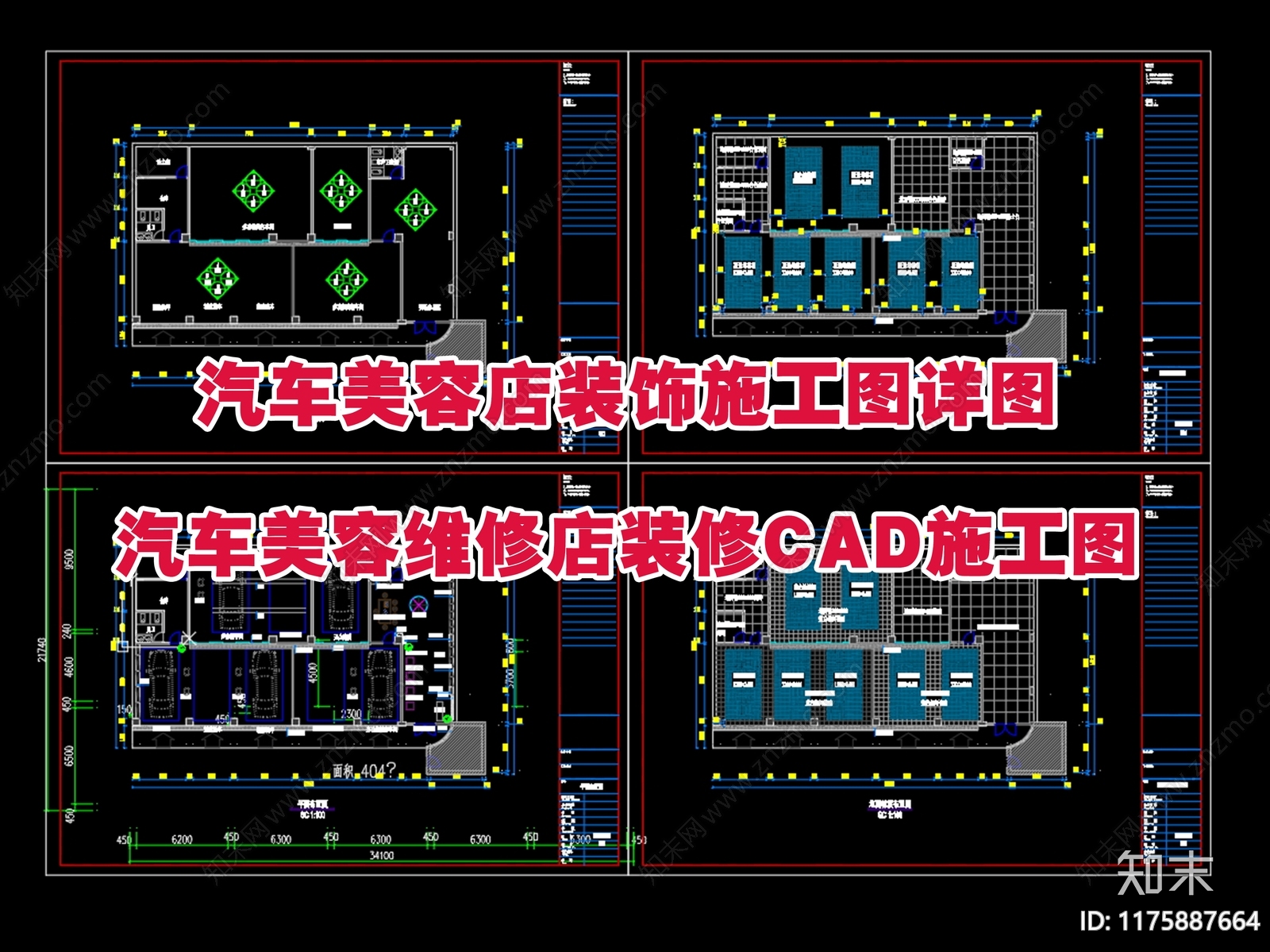 现代其他商业空间cad施工图下载【ID:1175887664】