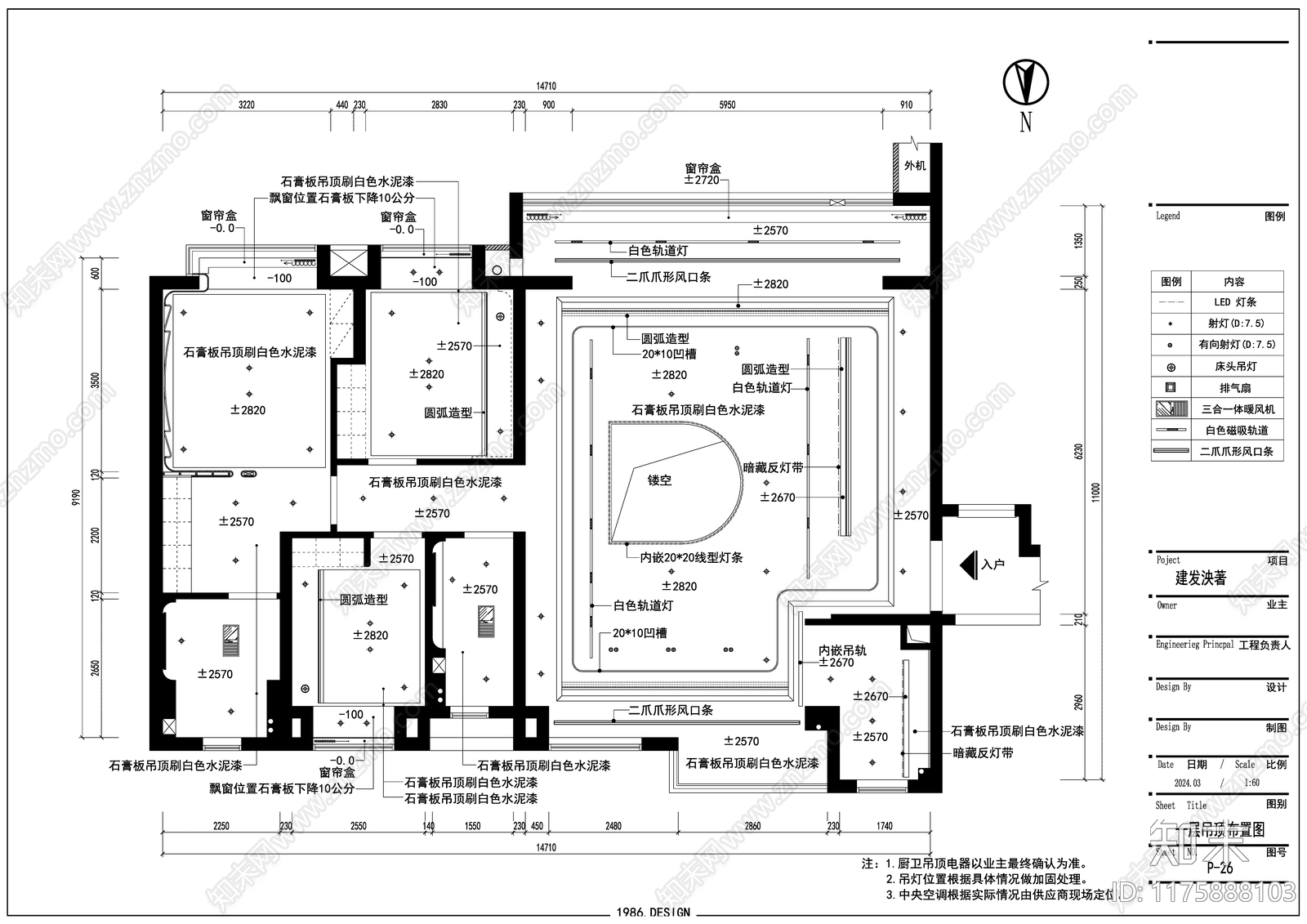 平层cad施工图下载【ID:1175888103】