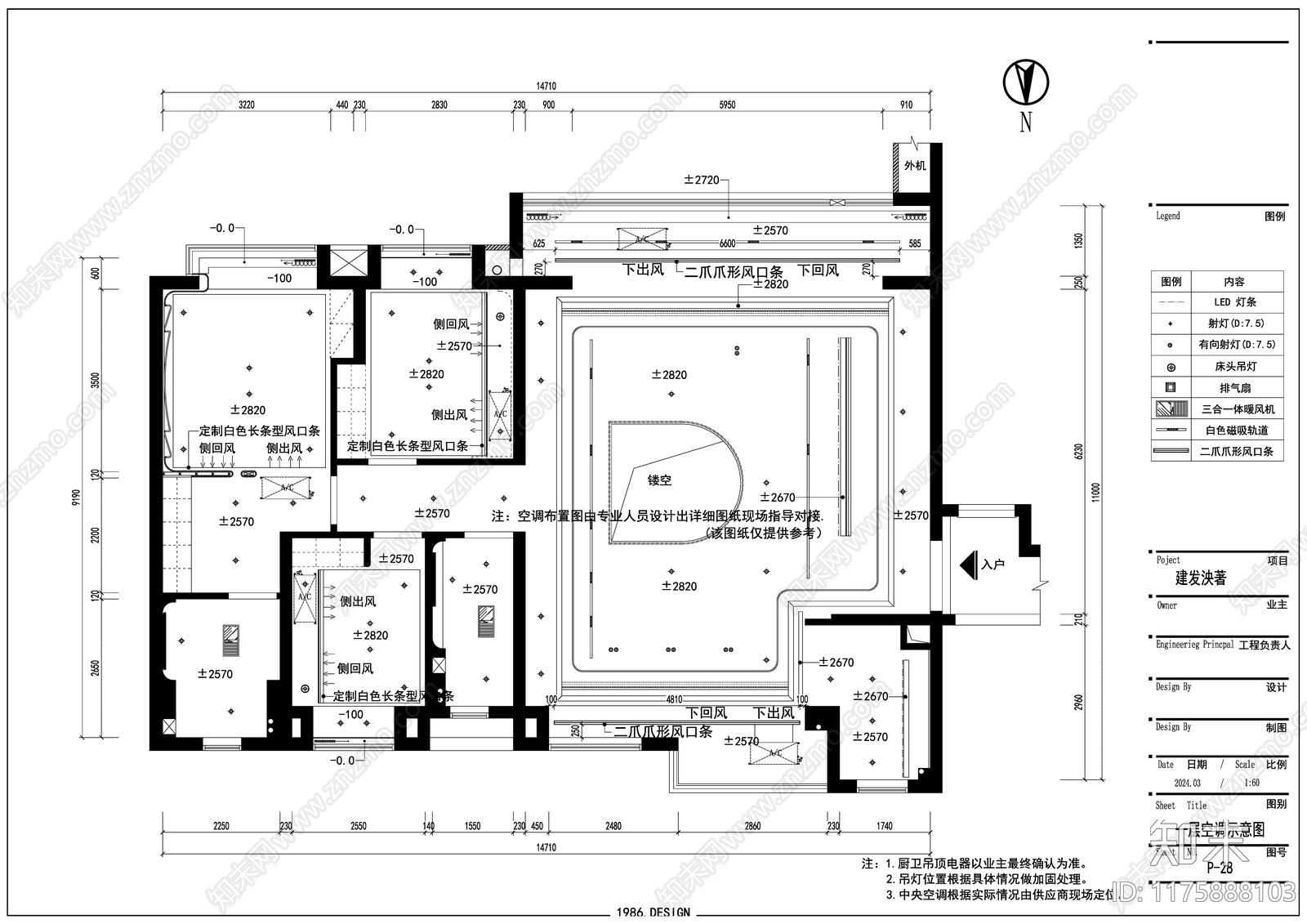 平层cad施工图下载【ID:1175888103】