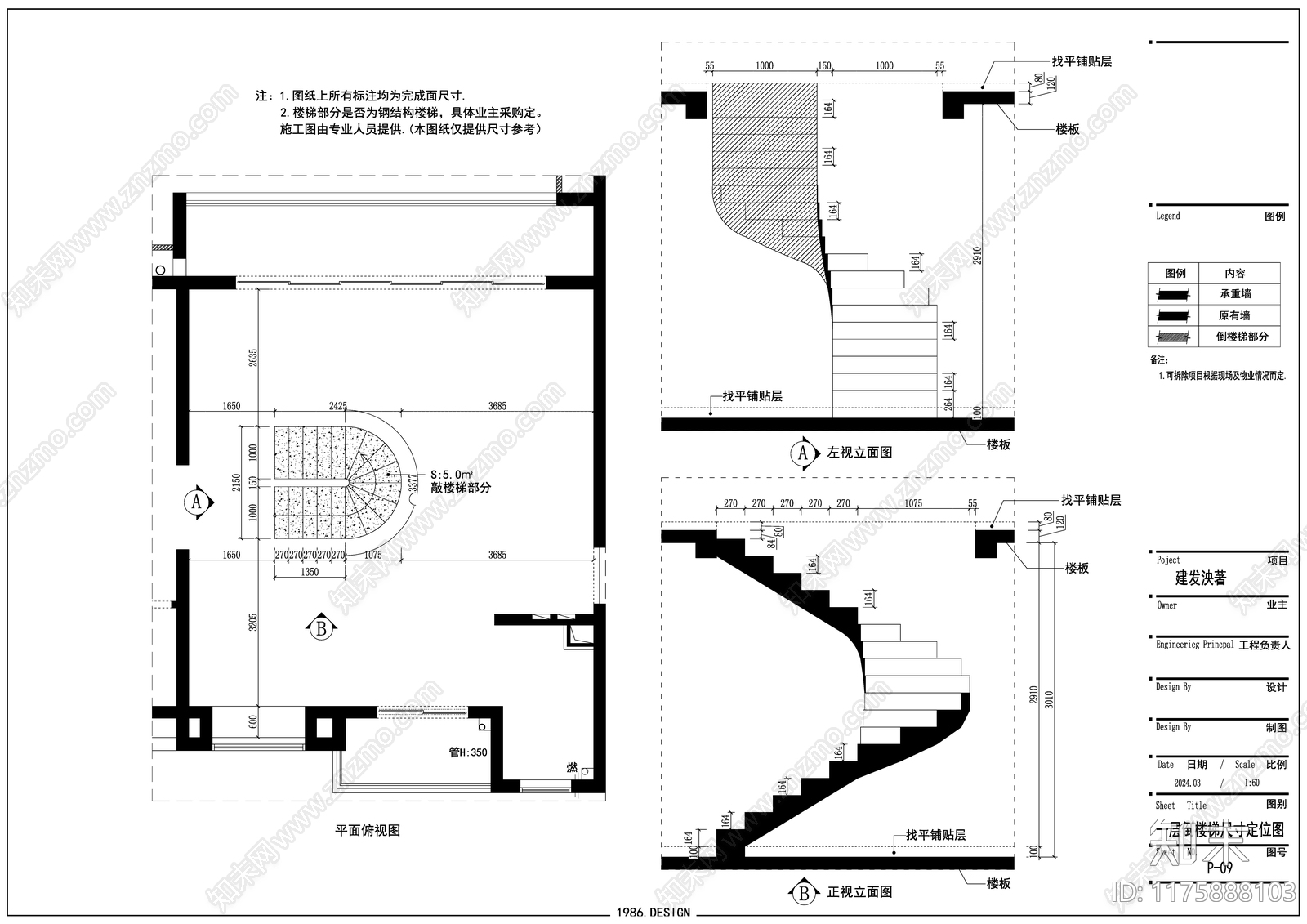 平层cad施工图下载【ID:1175888103】