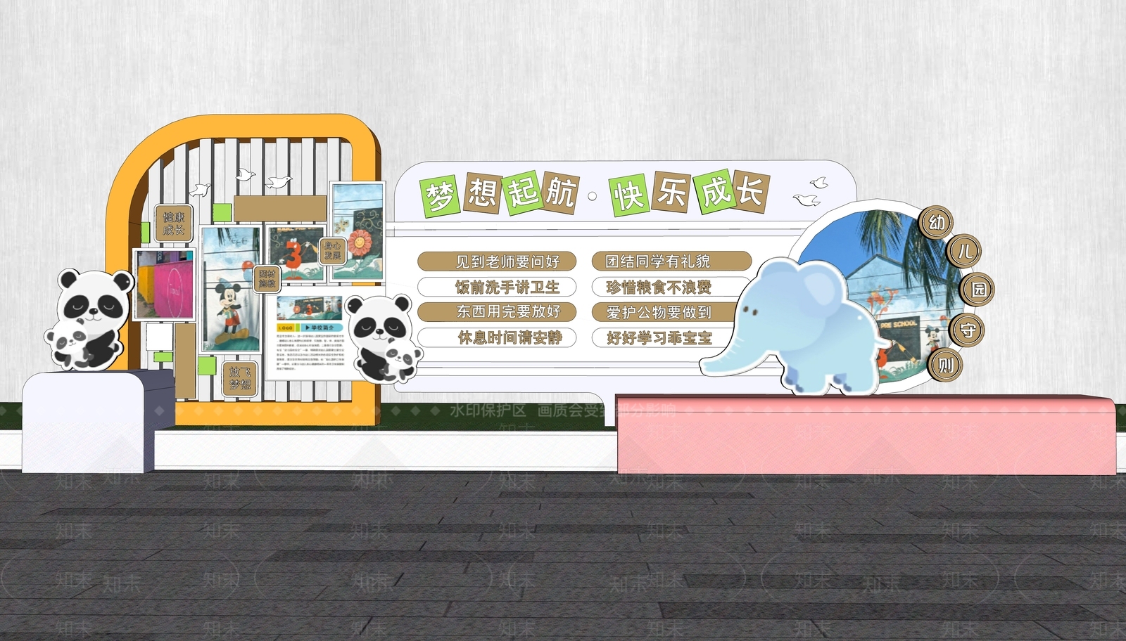 现代宣传栏SU模型下载【ID:1175892580】