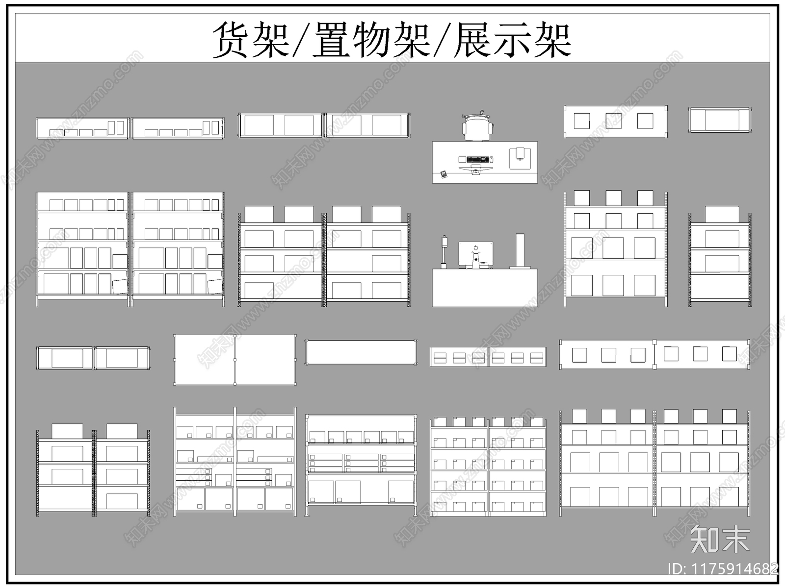 现代柜子cad施工图下载【ID:1175914682】