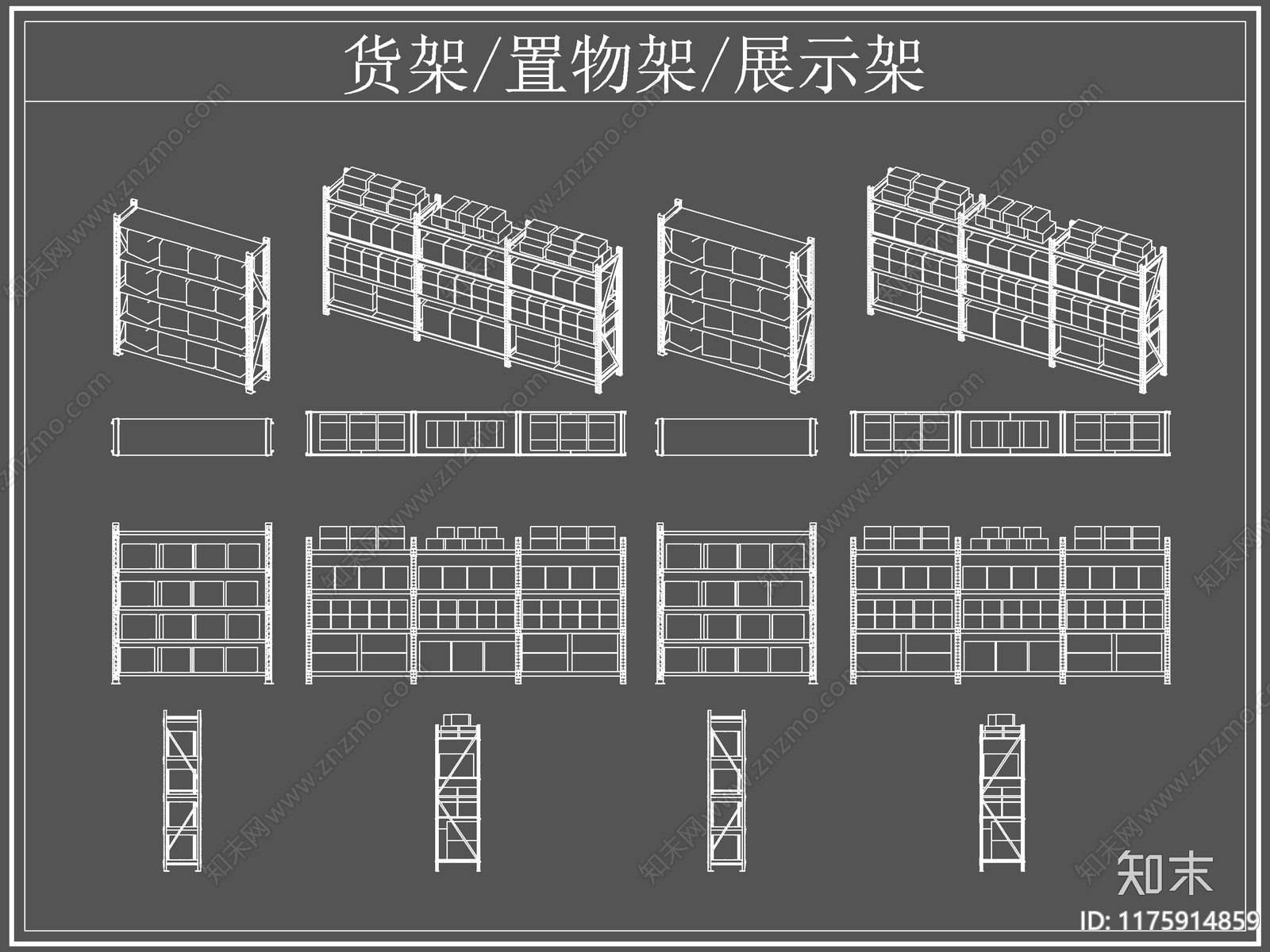 现代柜子施工图下载【ID:1175914859】