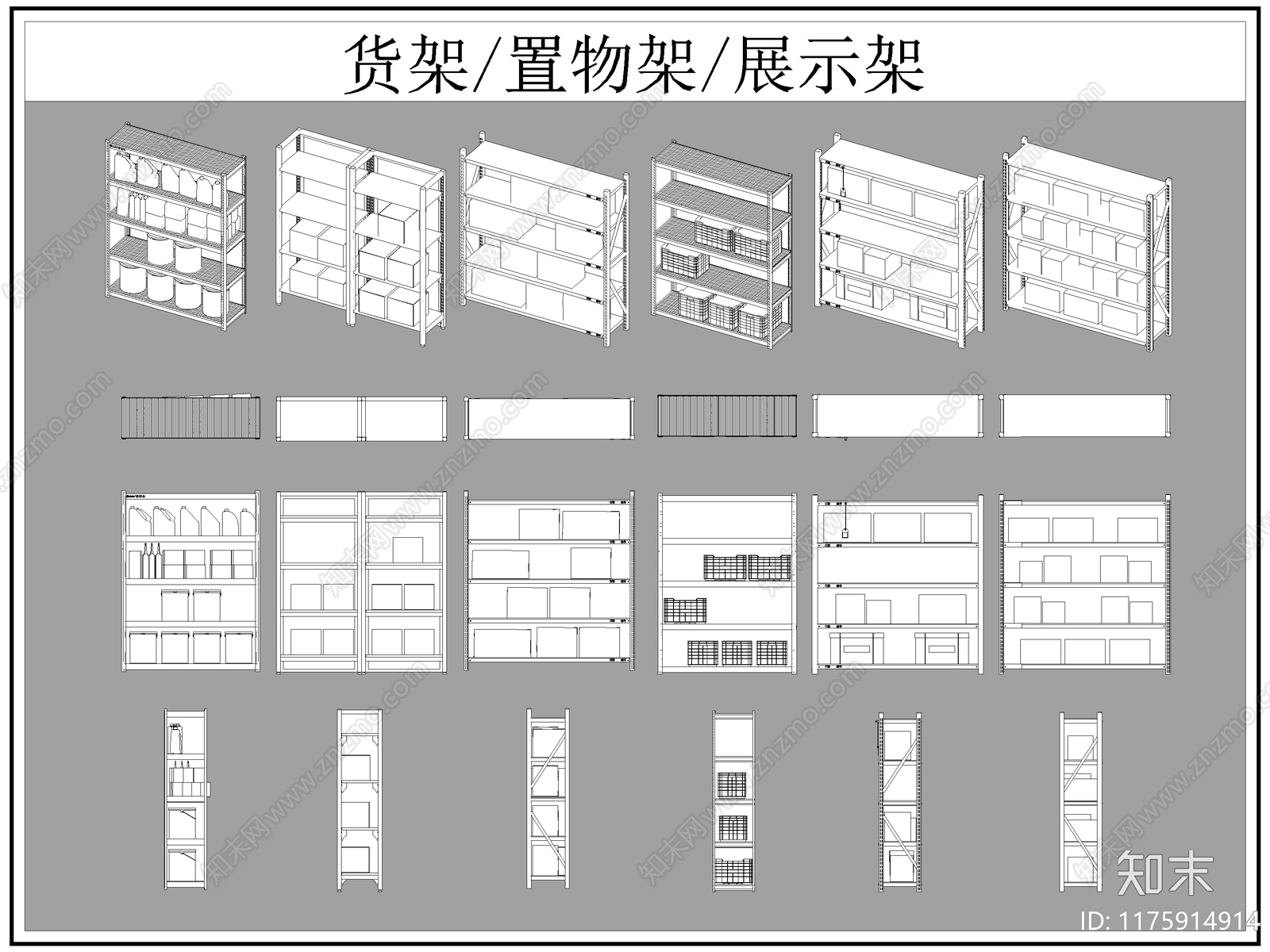 现代柜子cad施工图下载【ID:1175914914】