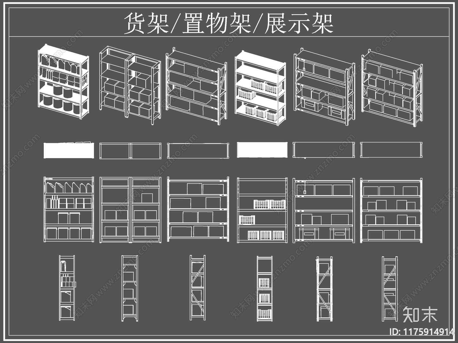 现代柜子cad施工图下载【ID:1175914914】